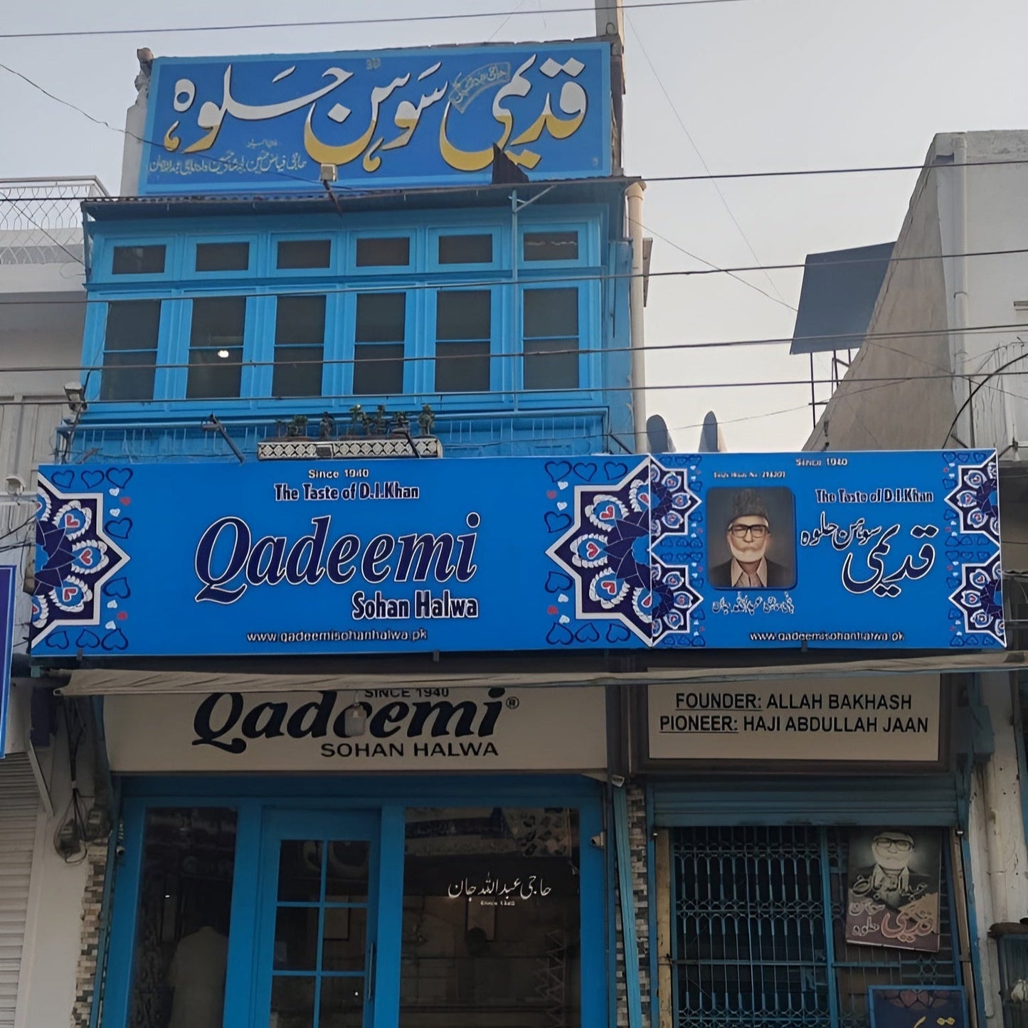 Special Walnut + Almond Sohan Halwa 1 Kg