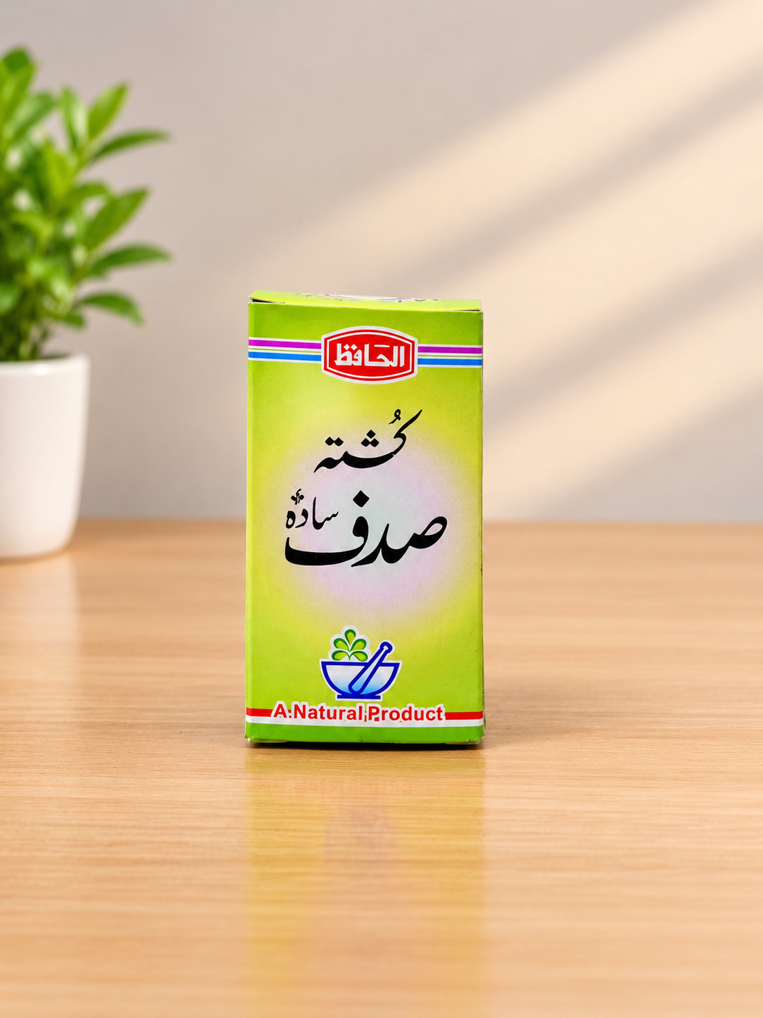 Kashtah Sadaf Sadah   کشتہ صدف سادہ