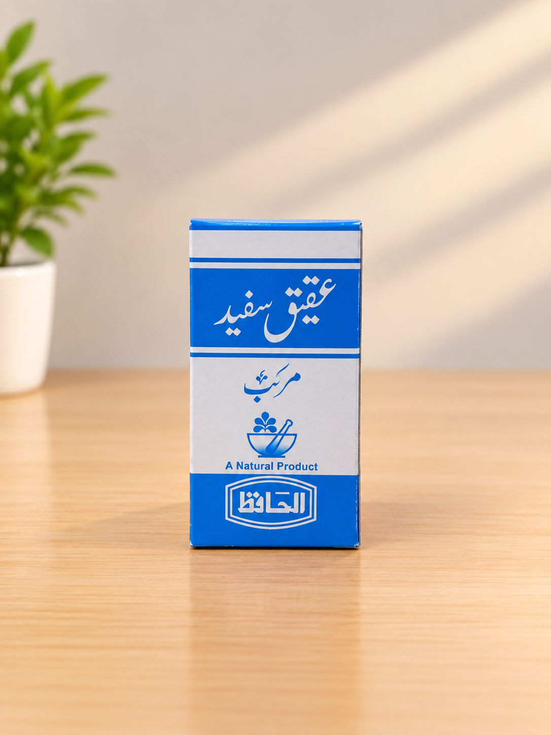 Aghigh Sefid عقیق سفید