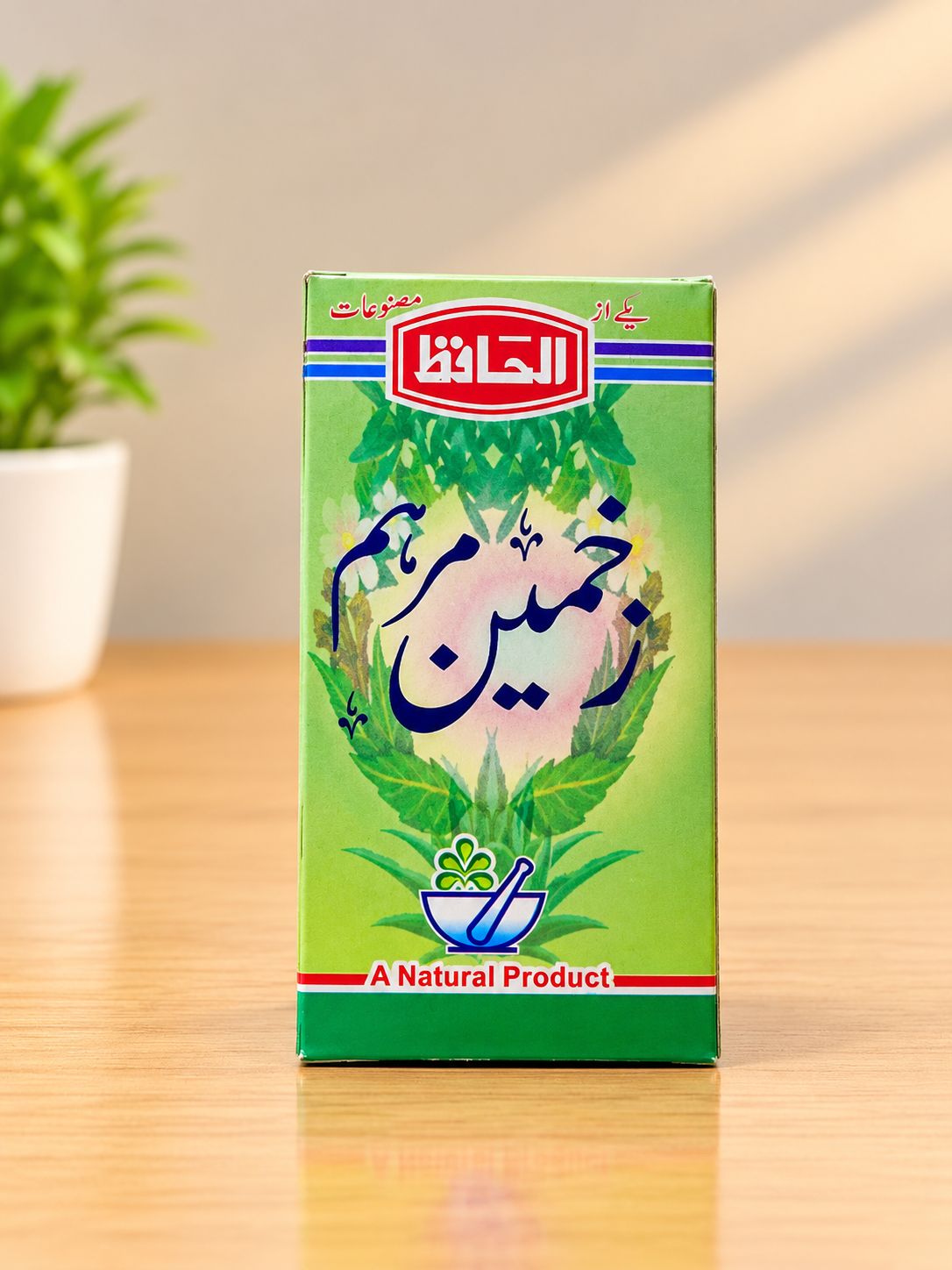 Zakhameen Marham زخمین مرہم