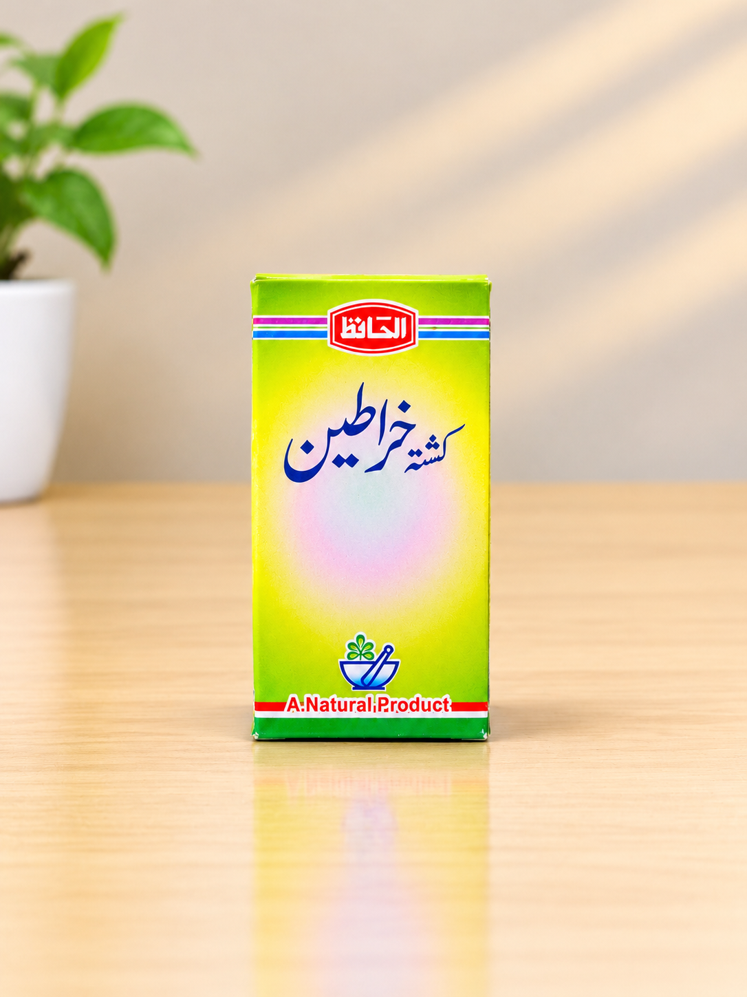 Kashtah Kharateen کشتہ خراطین