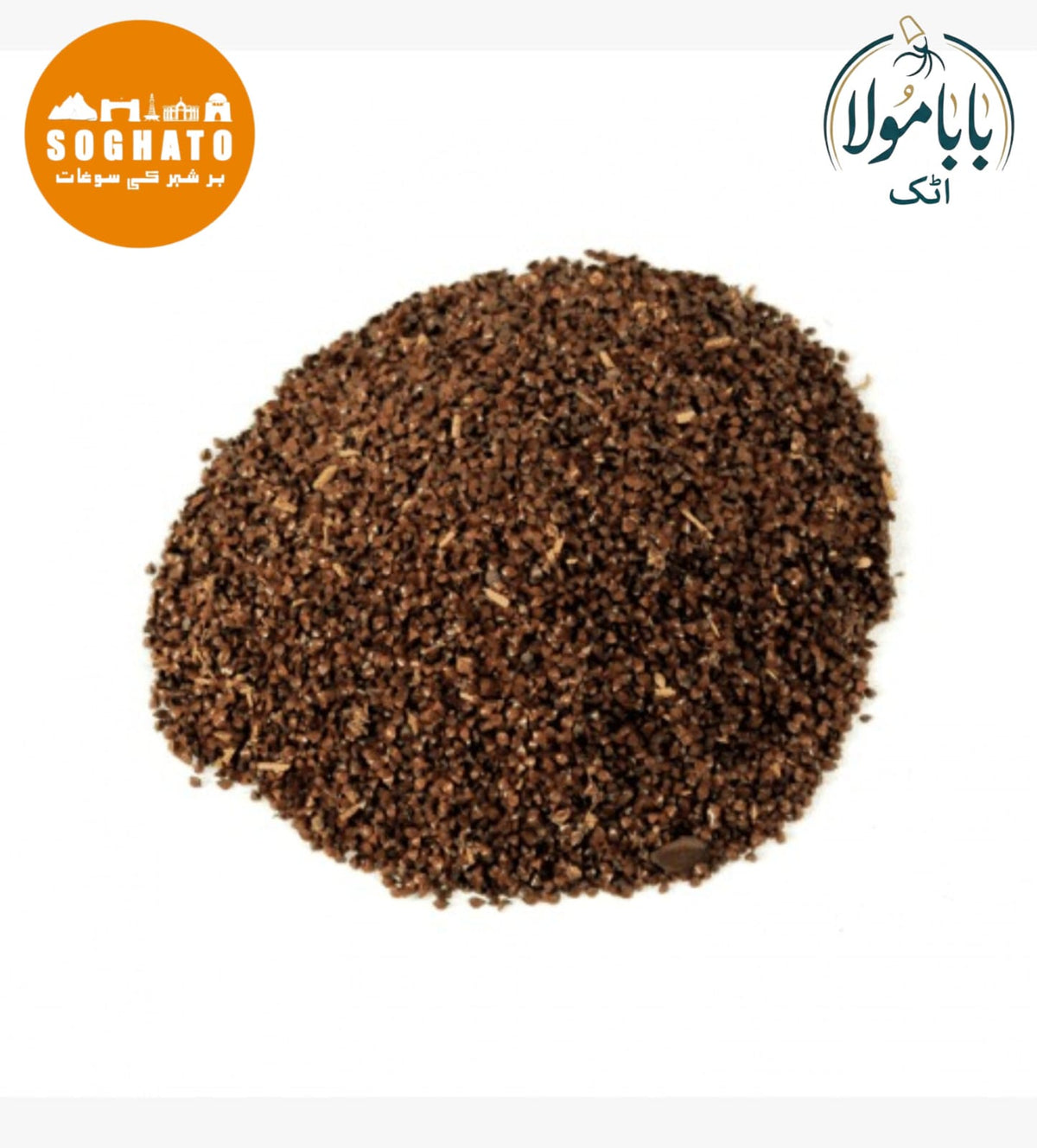 Brown Mustard  – سرسوں زرد