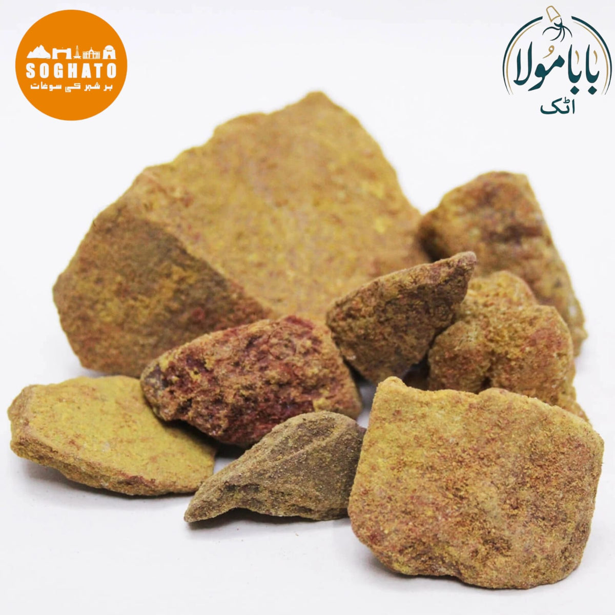 Red Alum – پھٹکری سرخ