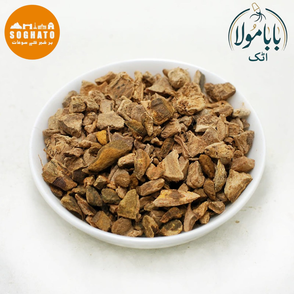 Zedoary  – کپور کیجری