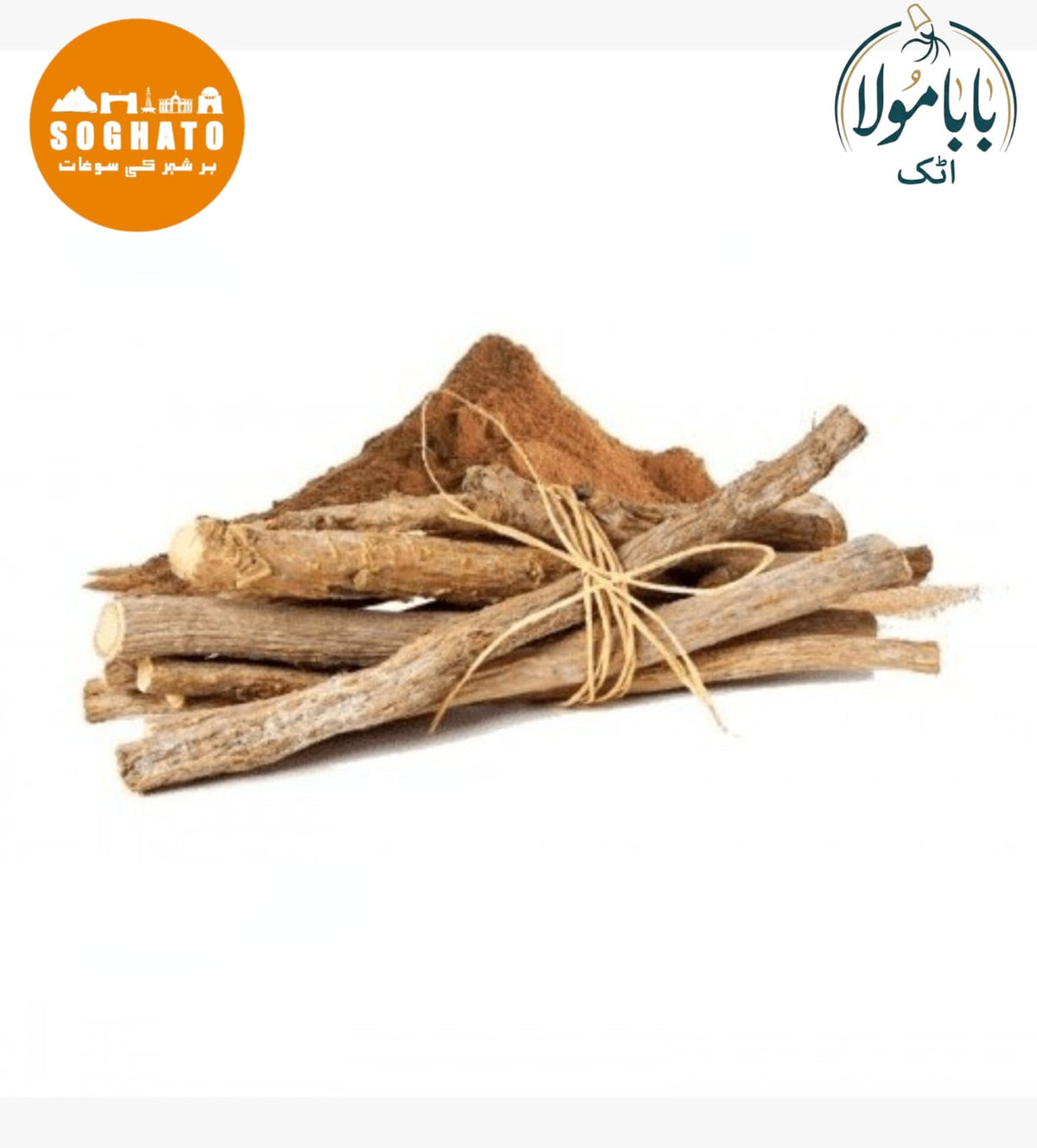 Indian Valerian – مشک بالا