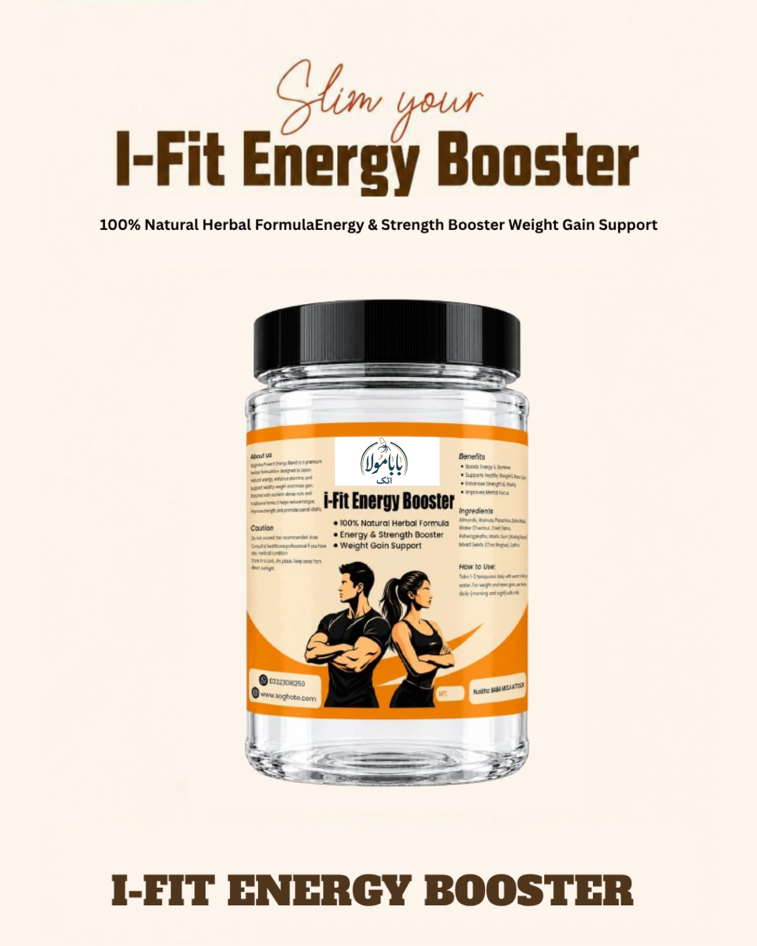 I-Fit Energy Booster