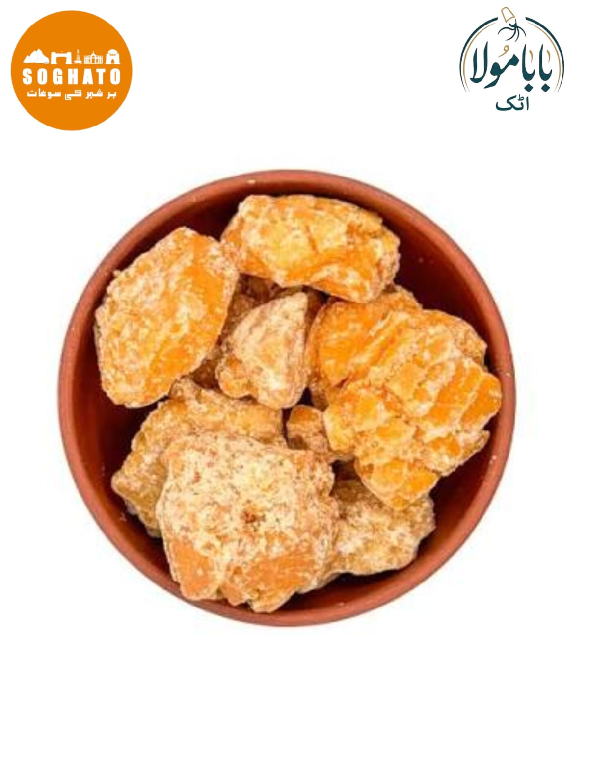 Jaggery  – گڑ