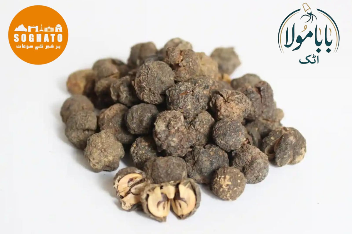Dried Emblic Myrobalan – آملہ خشک