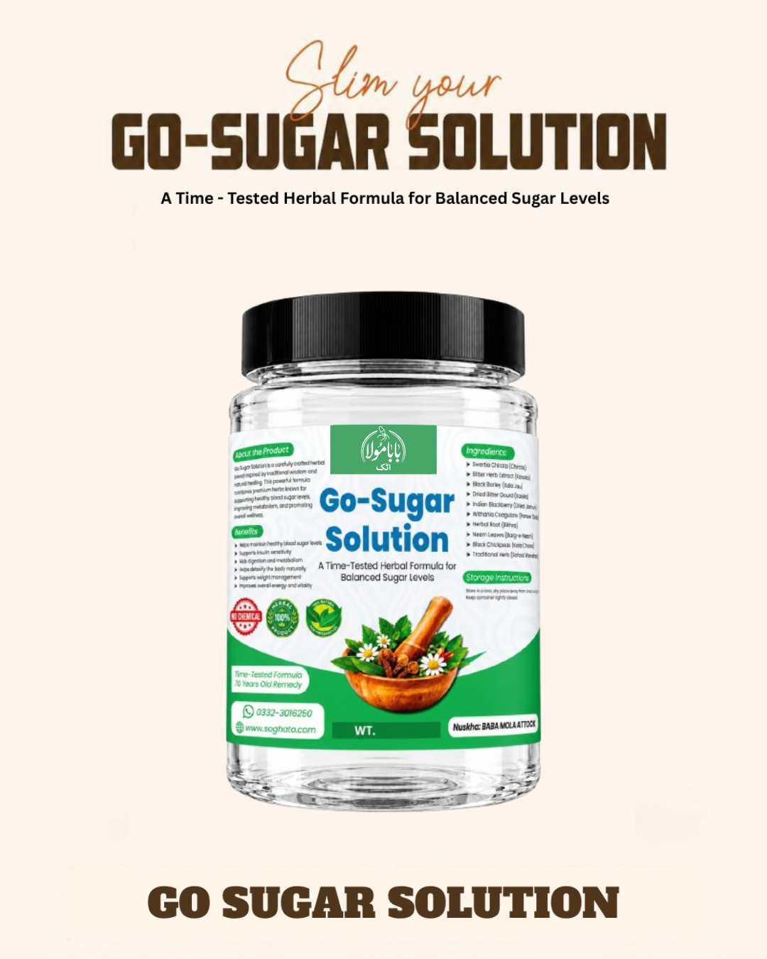Go Sugar Solution