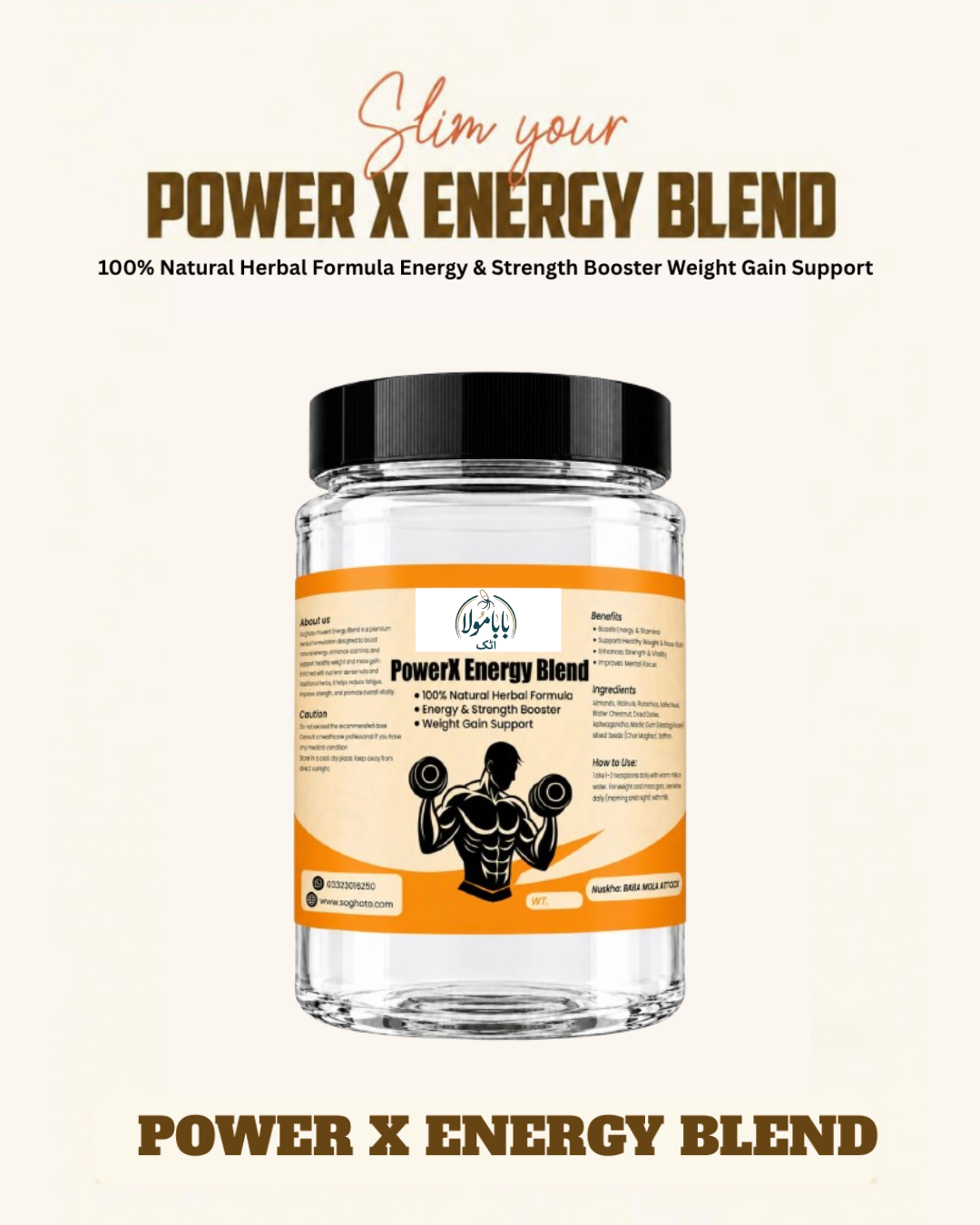 Power X Energy Blend