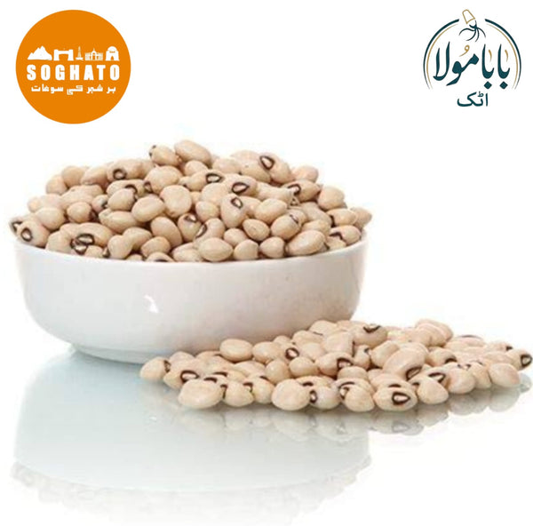 (Tukhm-e-Kaunch) تخم کونچ سفید