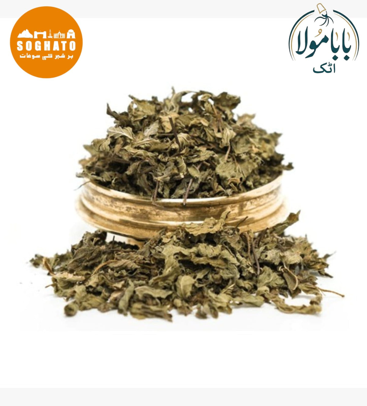 Wild Mint  – پودینہ خشک