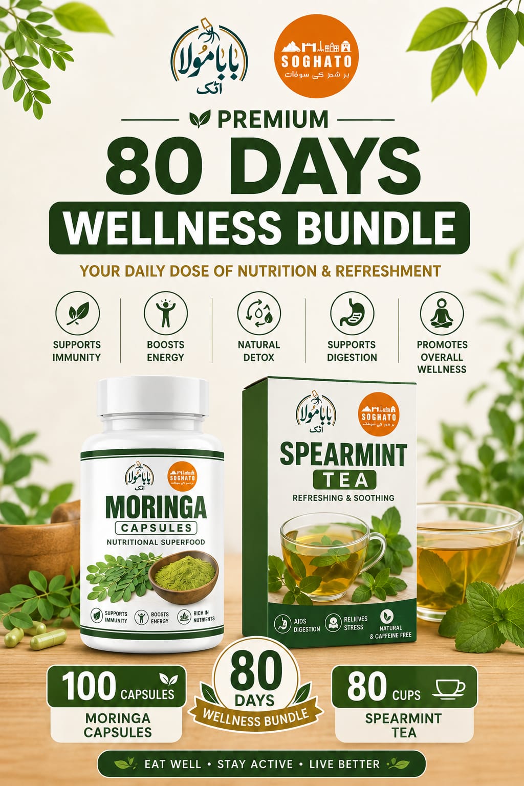 80-Day Wellness Bundle – Moringa 100 Capsules + 80 Cups Spearmint Tea