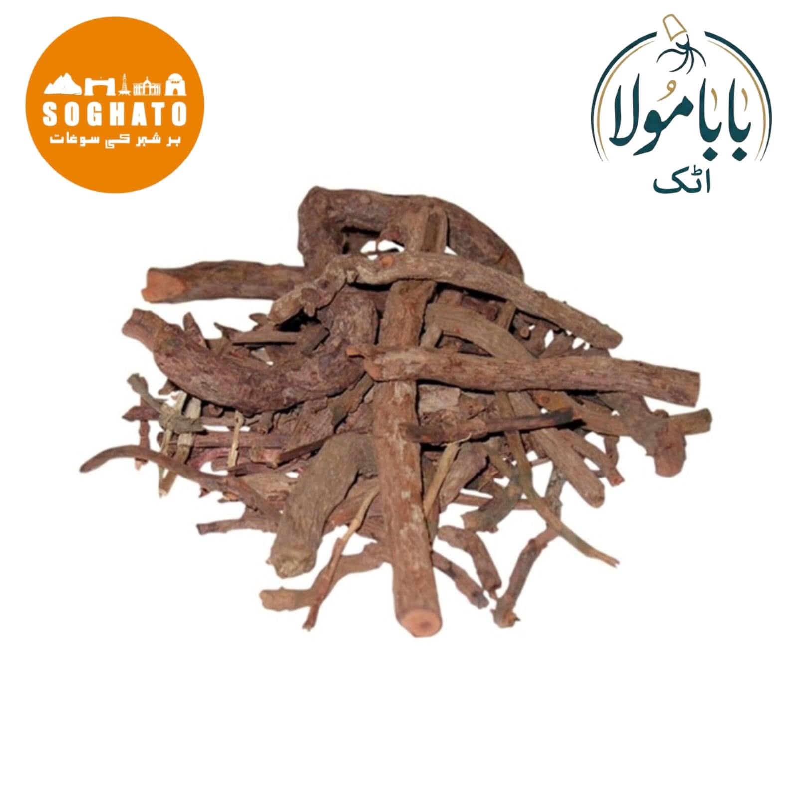 Alkanet Root (Ratan Jot) also known as Dyer's Alkanet, Ratanjot Scientific Name: Onosma echioides Linn. رتن جوت، ابوخلسا، شخجار حنا الغول، شنکارہوچویہ، جوگی بادشاہ
