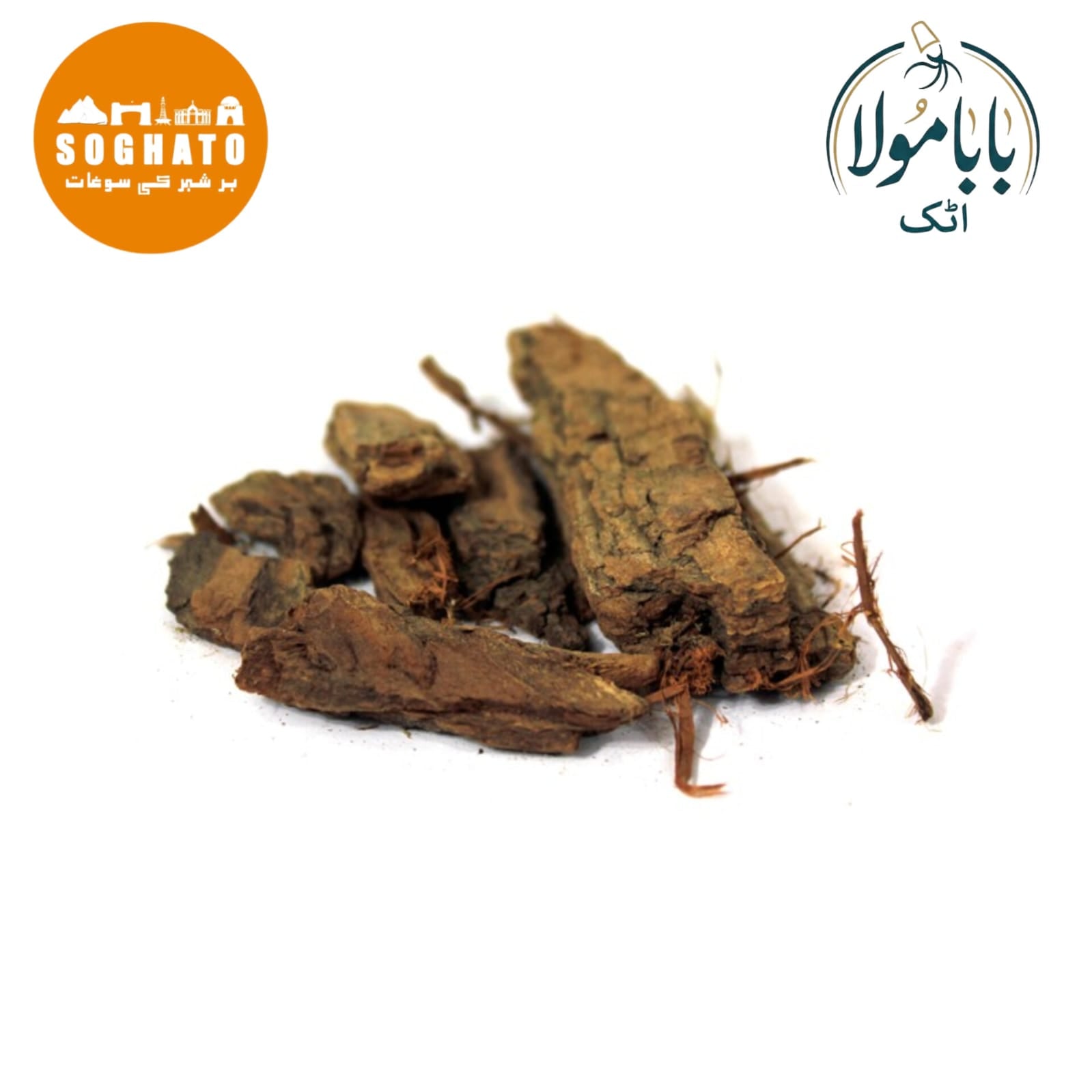 Arjuna Bark (Arjun Ki Chaal)  also known as Arjun Tree Bark  Scientific Name: Terminalia arjuna  ارجن کی چھال