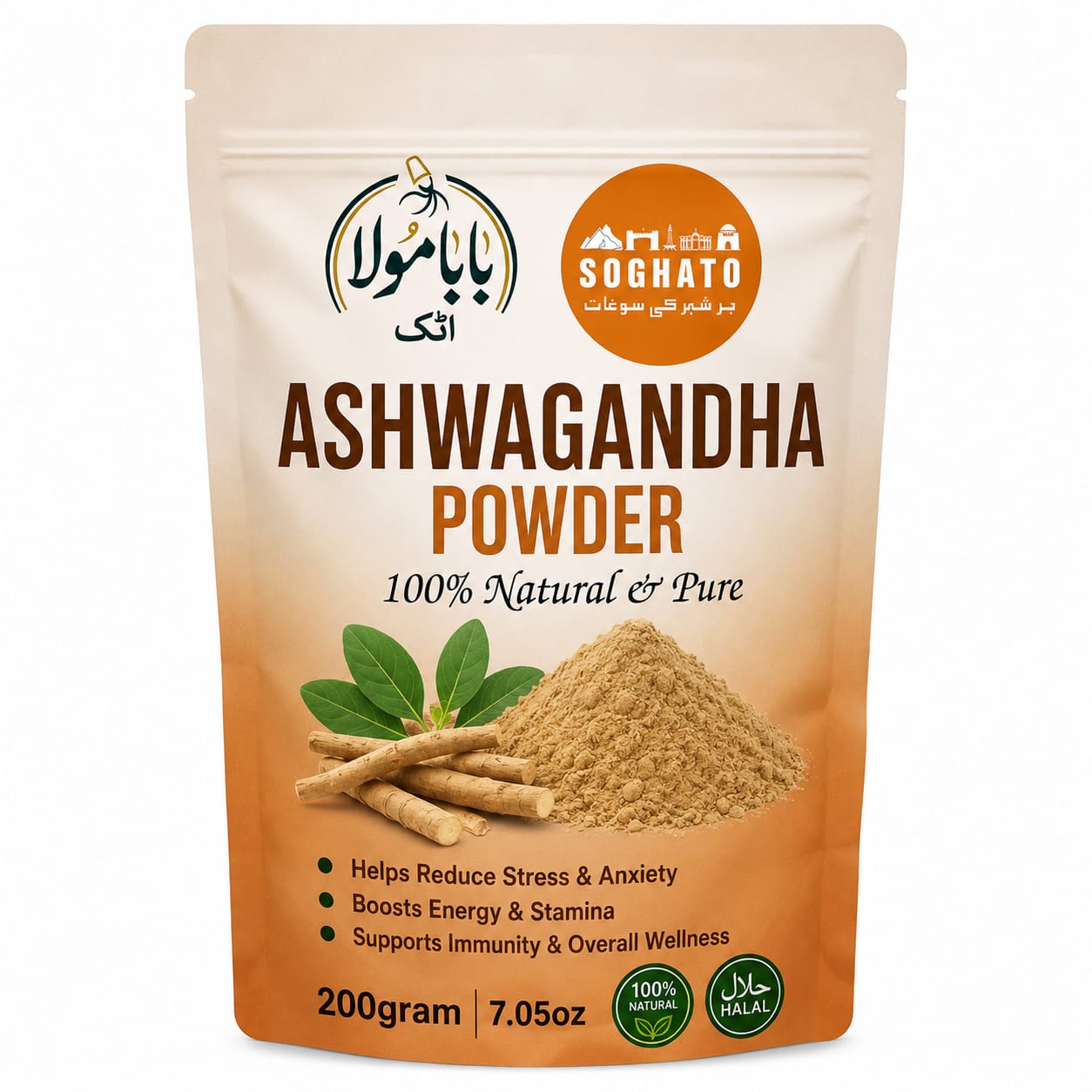 Ashwagandha Root Powder – سفوف جڑِ اشوگندھا