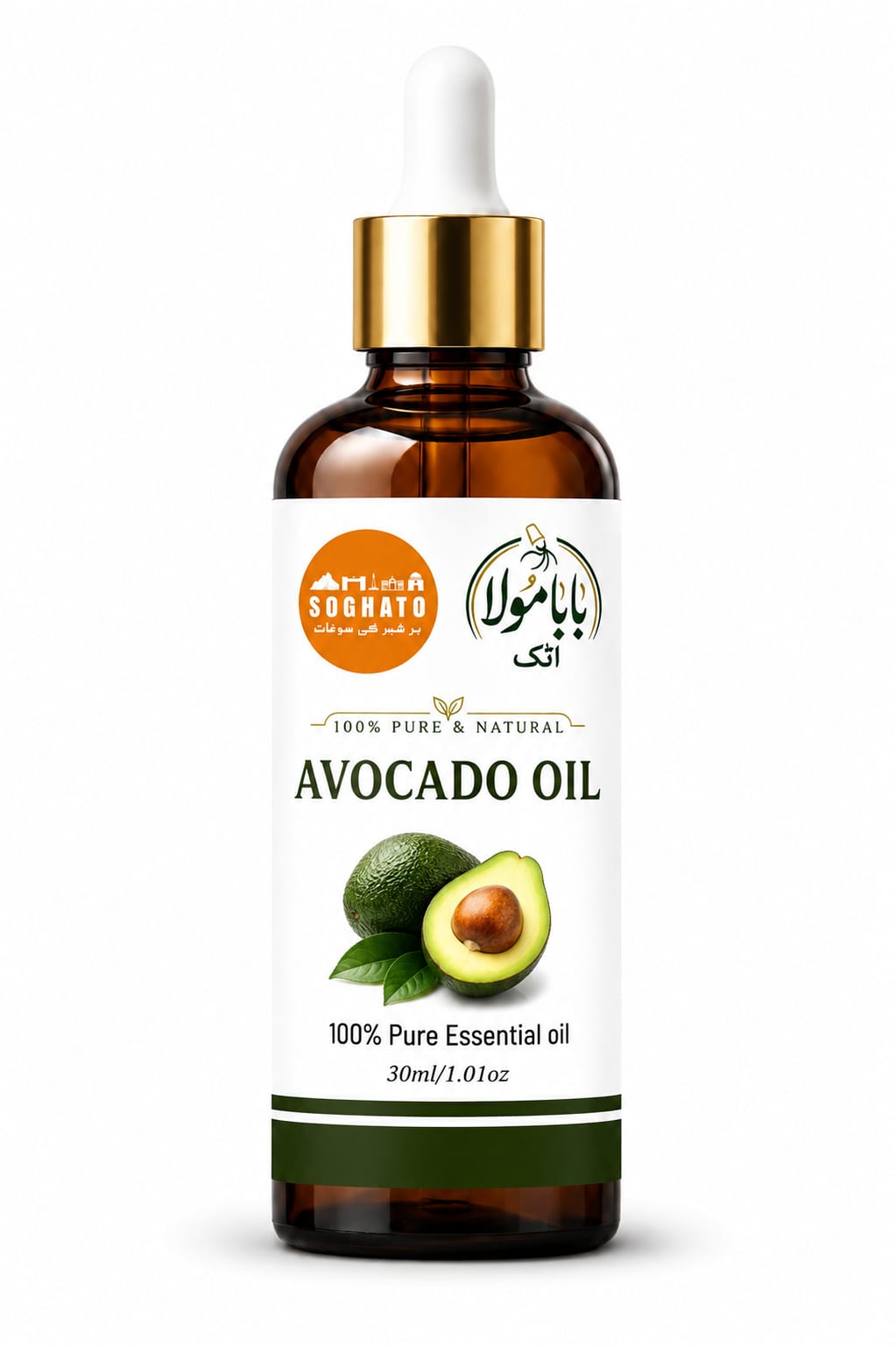 Avocado Essential Oil