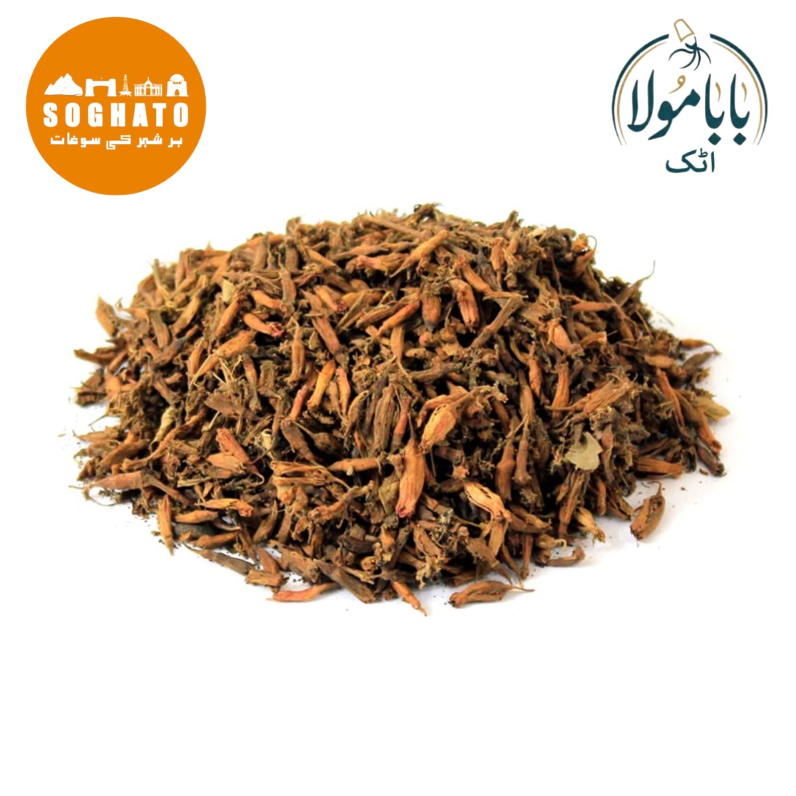 Axle Wood Flower (Gul-e-Dhawa)  also known as Button Tree, Ghatti Tree  Scientific Name: Anogeissus latifolia  گل دھاوا