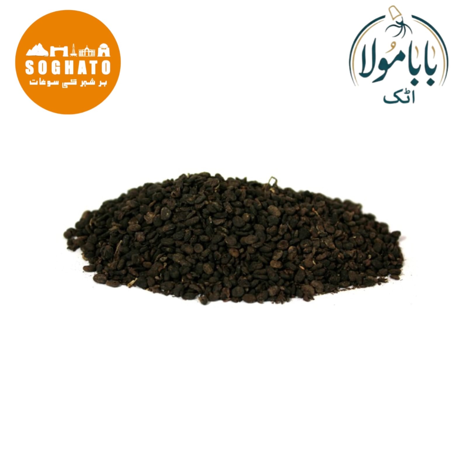 Babchi (Baabchi)  also known as Psoralea  Scientific Name: Psoralea corylifolia  بابچی