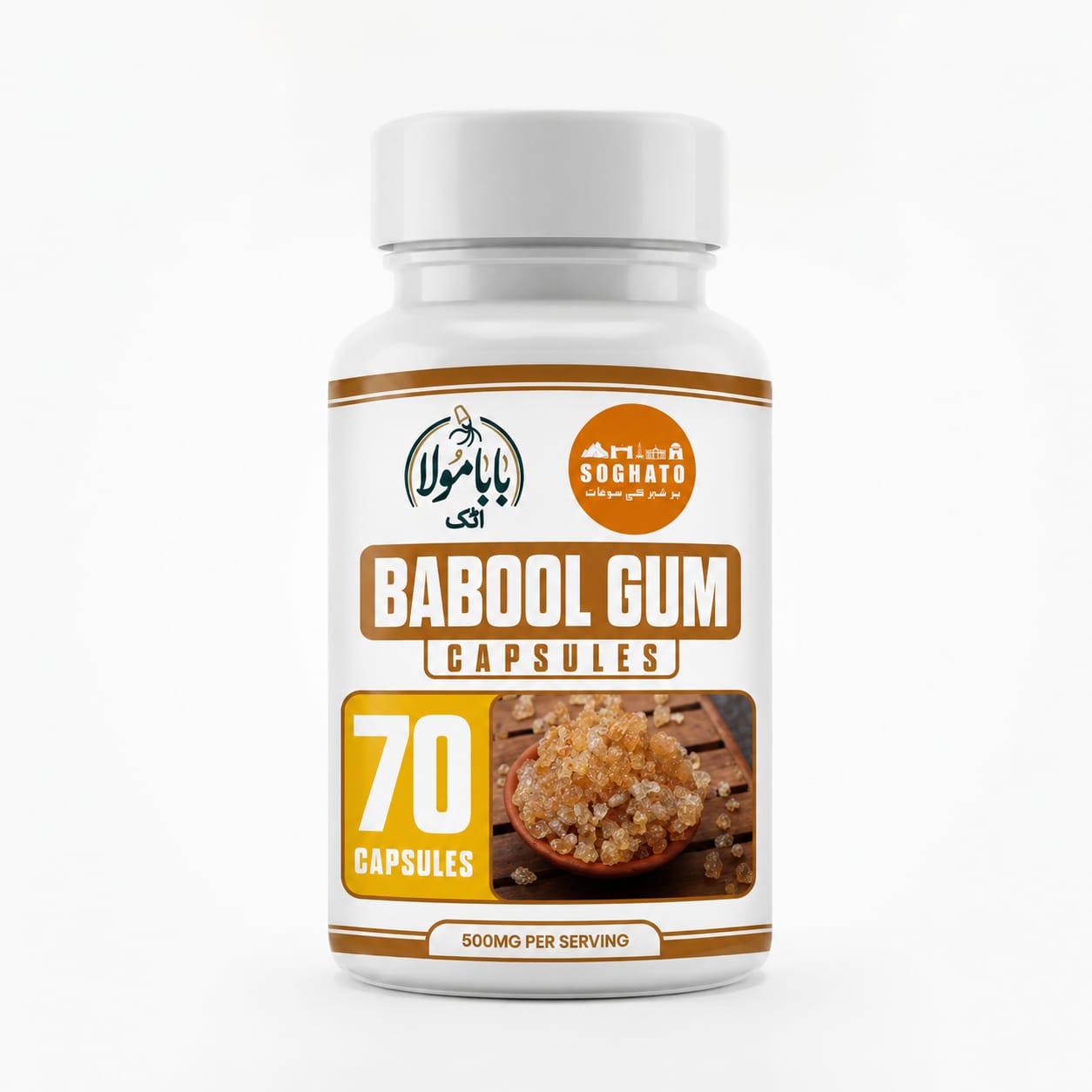 Babool Gum Capsules – Natural Digestive, Gut & Oral Health Support |