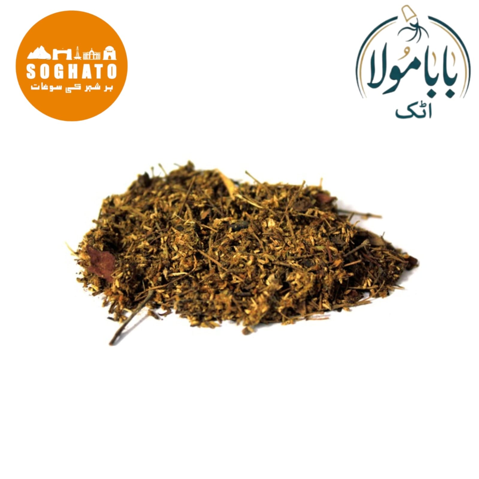 Babool Leaves (Barg-e-Babool)  also known as Babul Leaves  Scientific Name: Acacia Nilotica  برگ ببول