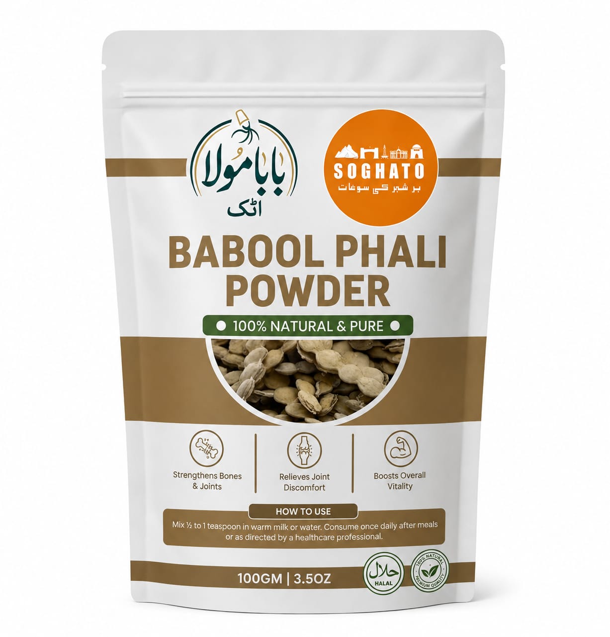 Babool Pod Powder – سفوف پھلی ببول