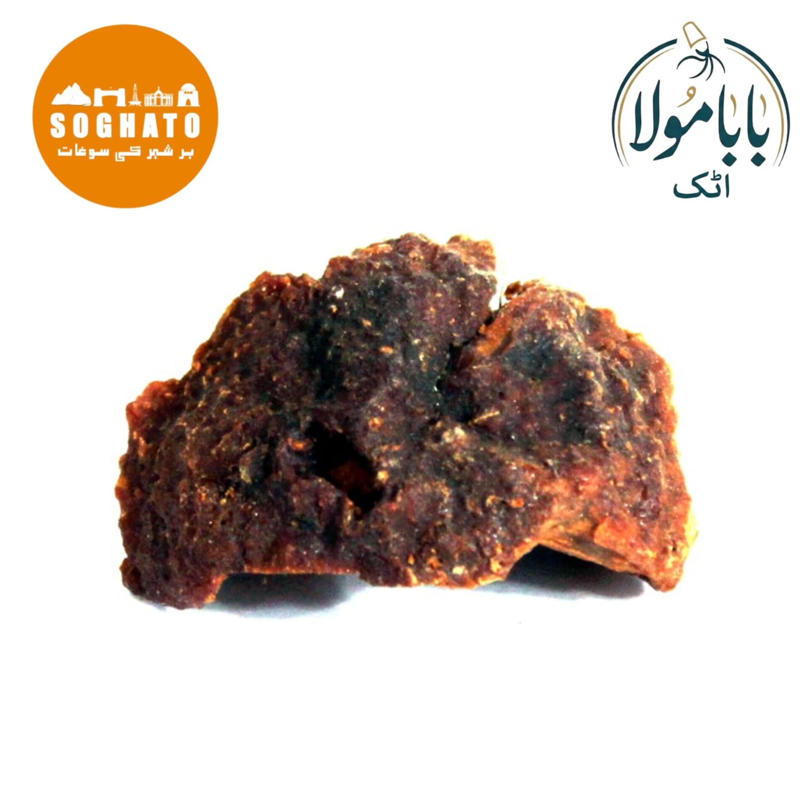 Bael Fruit (Bel Giri)  also known as Bael, Bengal Quince, Golden Apple, Japanese Bitter Orange, Stone Apple, Wood Apple  Scientific Name: Aegle marmelos  Urdu Name: بیل گری بیلگری
