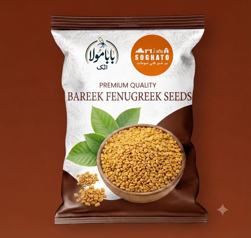 Bareek Fenugreek Seeds -  میتھی دانہ