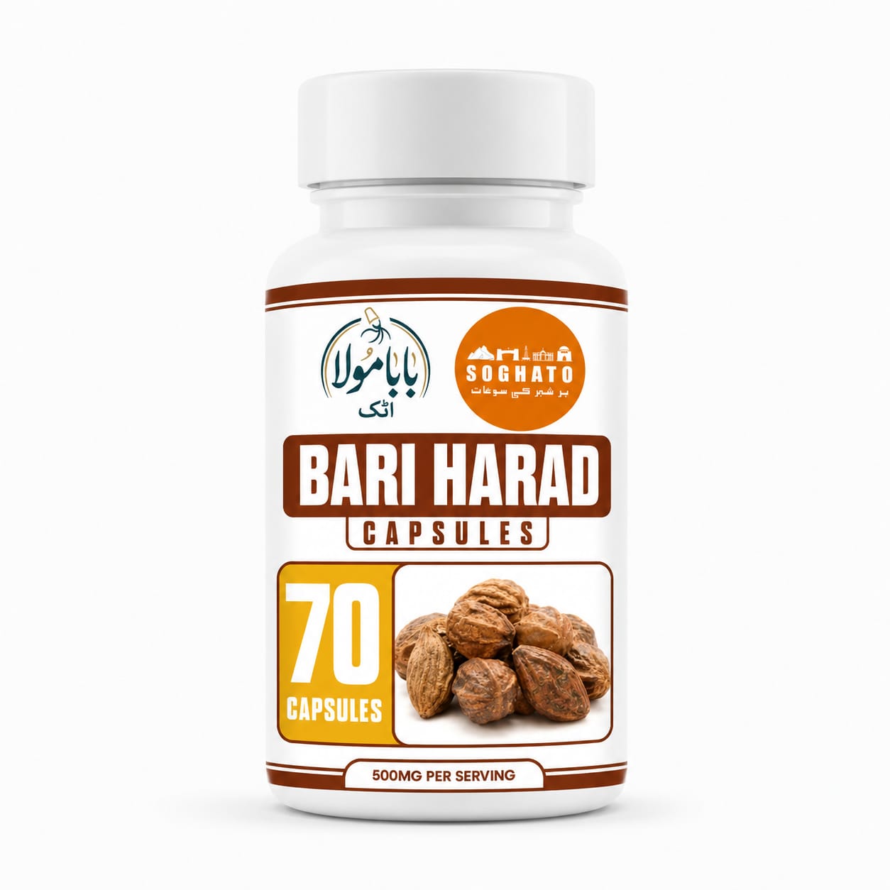 Bari Harad Capsules – Natural Digestive & Detox Support | Premium Herbal Formula