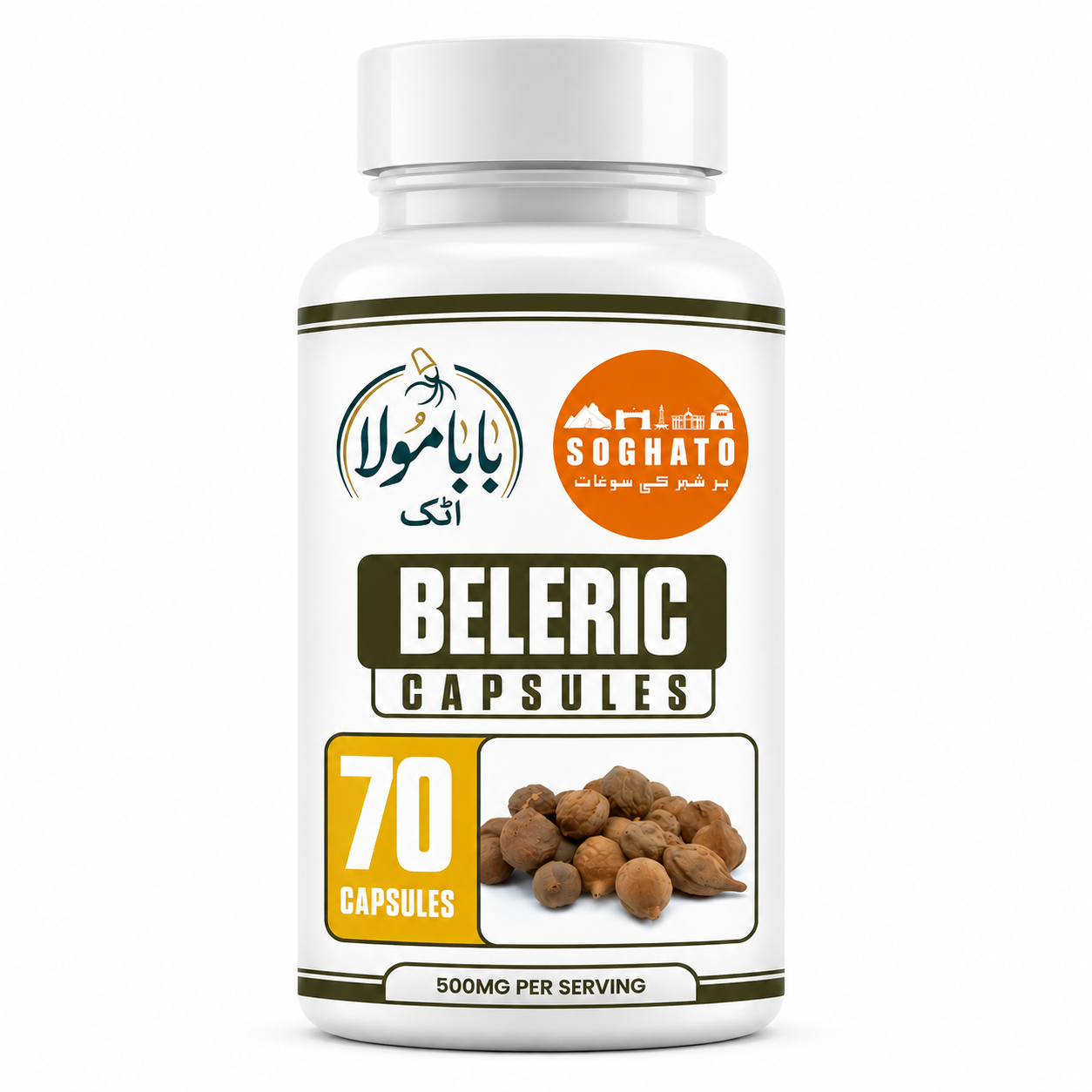 Beleric Capsules – Natural Digestive, Liver & Immune Support | Premium Herbal Formula