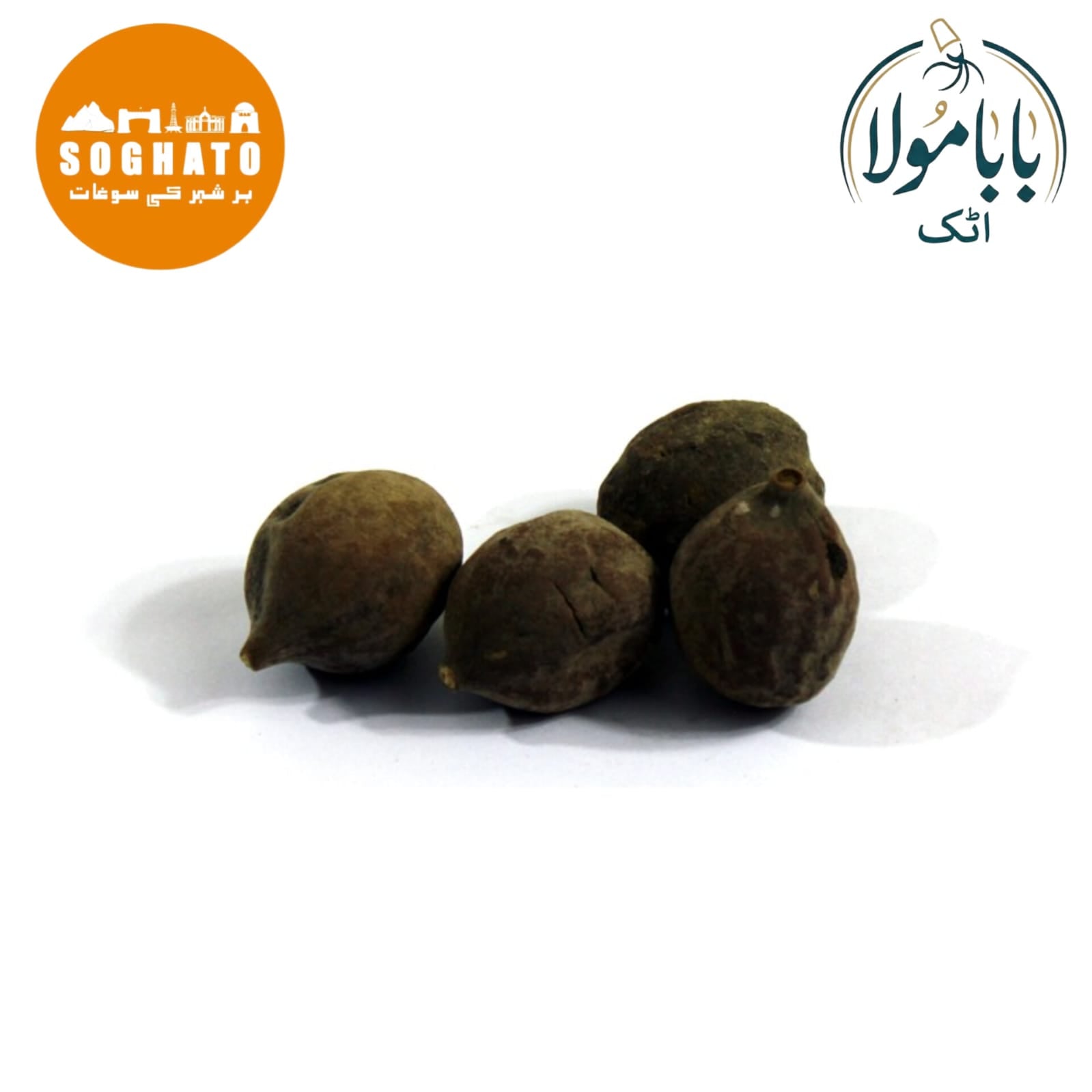 Beleric (Beherra) also known as Bastard Myrobalan Scientific Name: Terminalia Bellirica بہیڑہ
