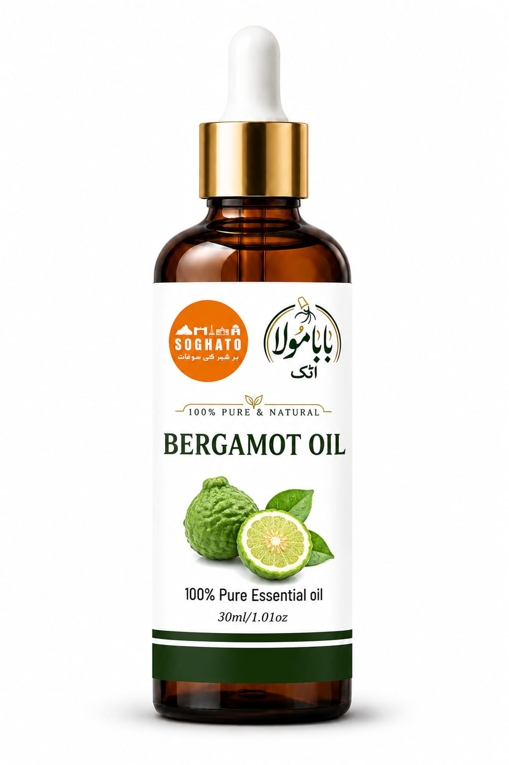 Bergamot Essential Oil