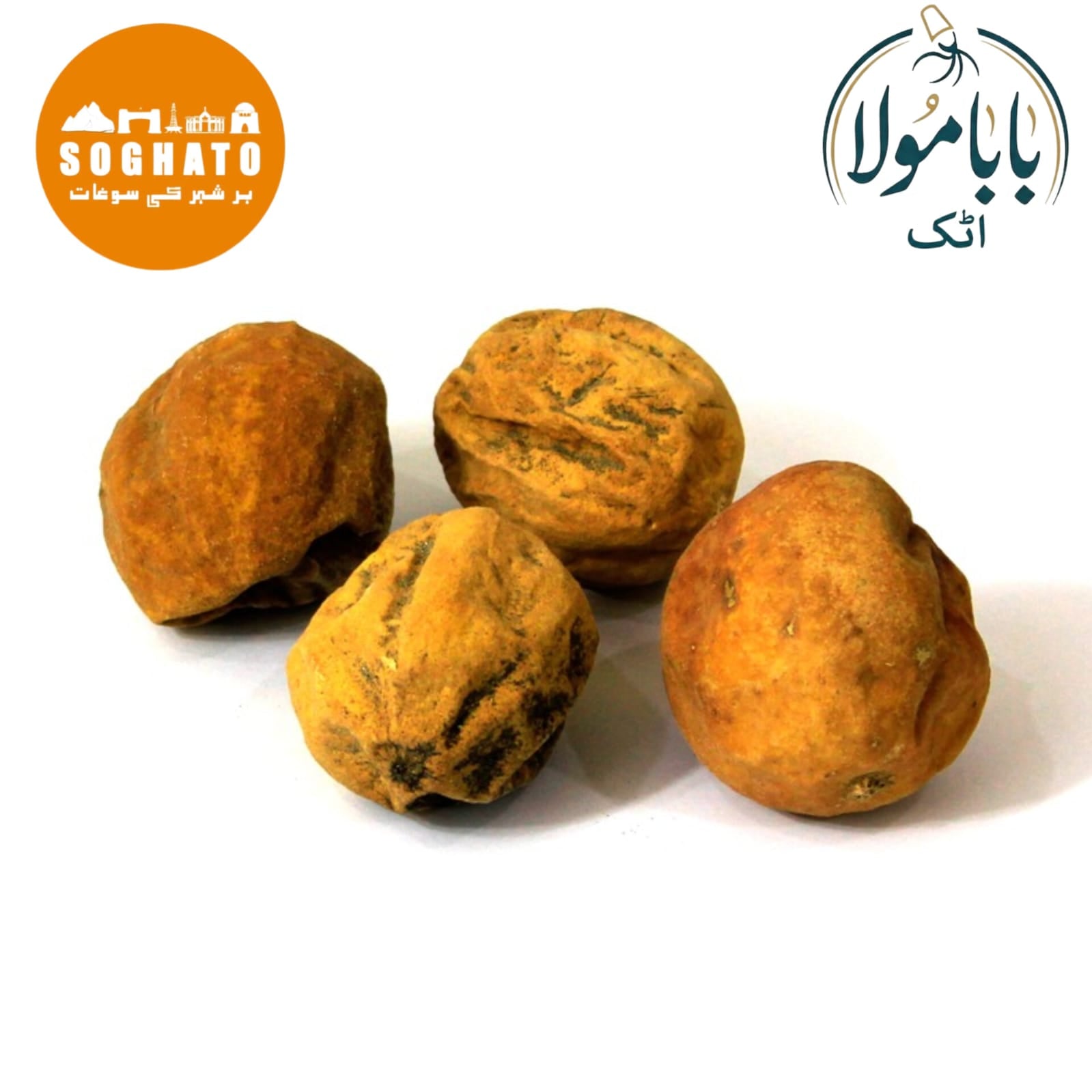 Bitter Apple (Sheem Hanzal) also known as Colocynth, Bitter Cucumber, Desert Gourd, Egusi, Vine of Sodom, Wild Gourd Scientific Name: Citrullus Colocynthis شیم حنظل کڑوی تونبی