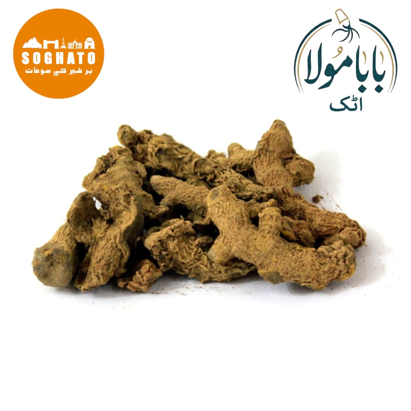 Bitter Ginger (Narakchur) also known as Pinecone Ginger Scientific Name: Zingiber Zerumbet نرکچور