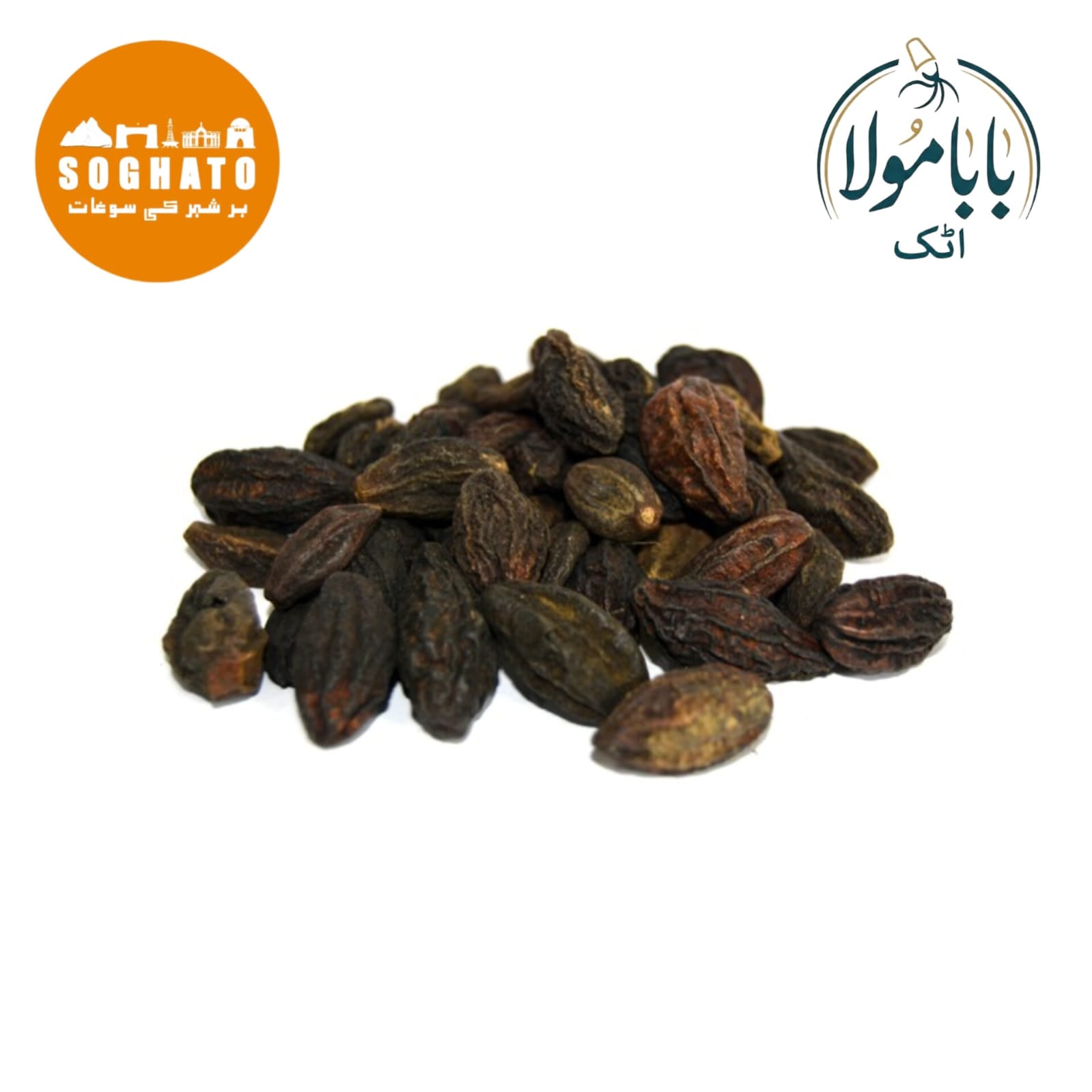 Black Chebulic Myrobalan (Chotti Harr) also known as Myrobalan Scientific Name: Terminalia Chebula چھوٹی ہڑ ہلیلہ سیاہ