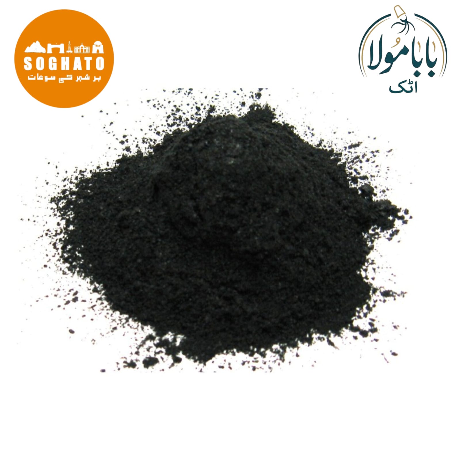 Black Mica (Abrak Siyah) Scientific Name: Biotite ابرک سیاہ