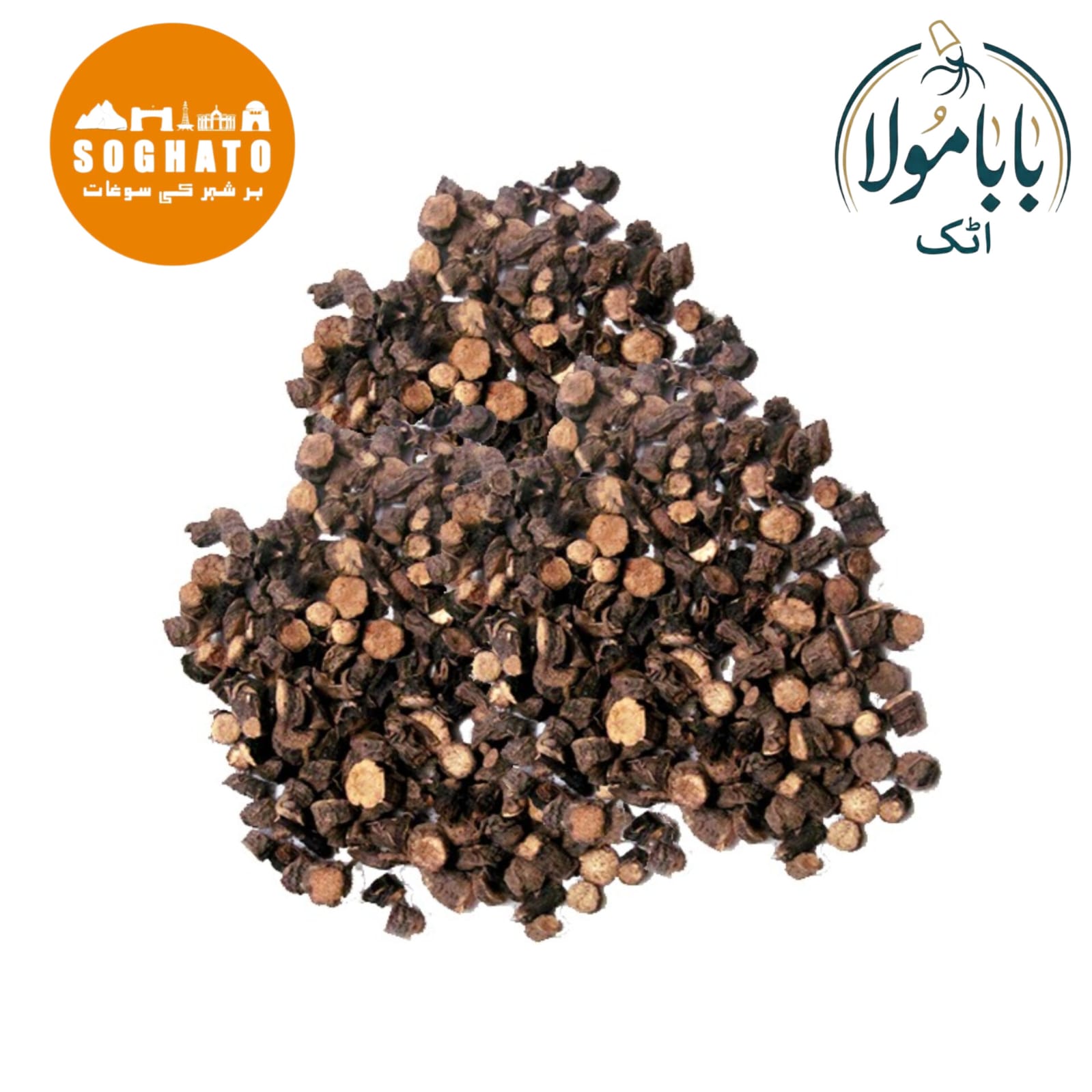 Black Musli (Siyah Musli) Scientific Name: Curculigo Orchioides سیاہ موصلی کالی موصلی