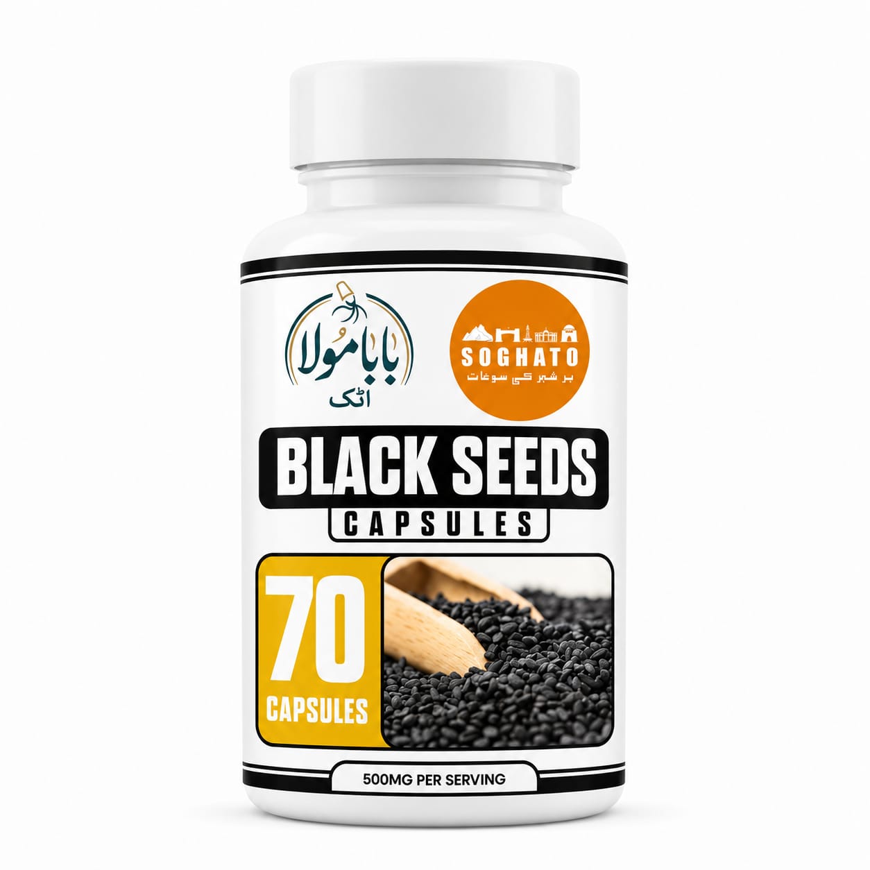 Premium Black Seed Capsules – Natural Antioxidant & Immune Support