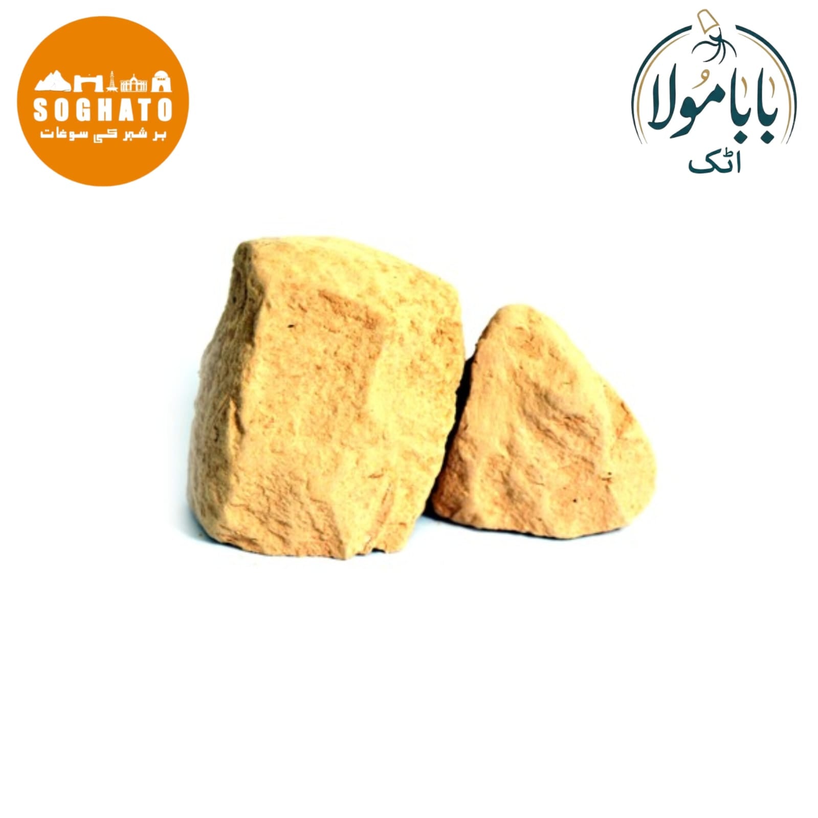 Bolus Armenus (Borah Armani) also known as Bole Armoniac Scientific Name: Armenian Bole بورہ ارمنی