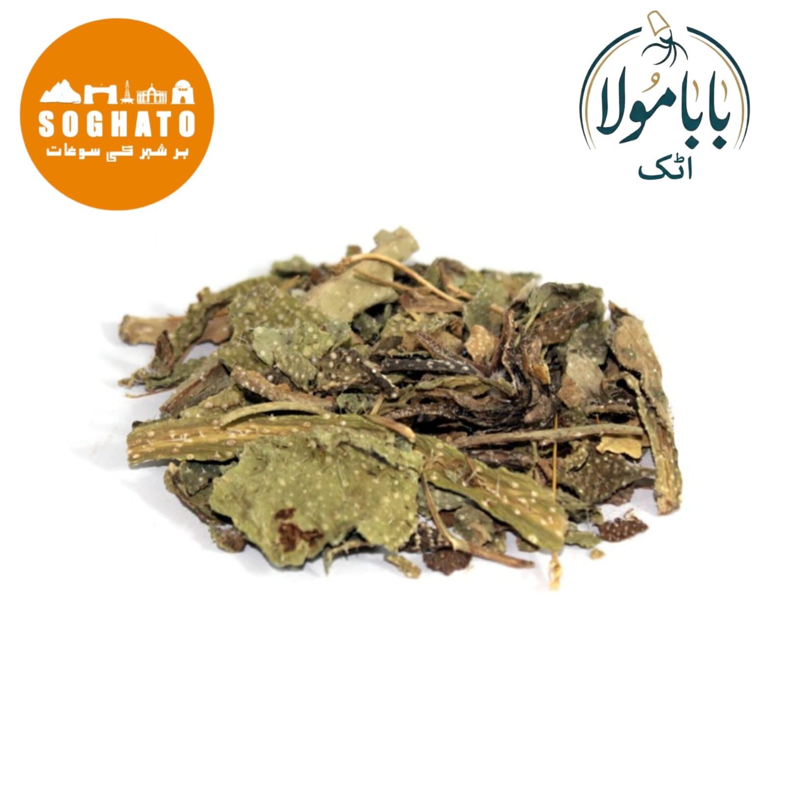 Borage (Gao Zaban) also known as Starflower, Boragio Scientific Name: Borago Officinalis گاؤ زبان  Descrip