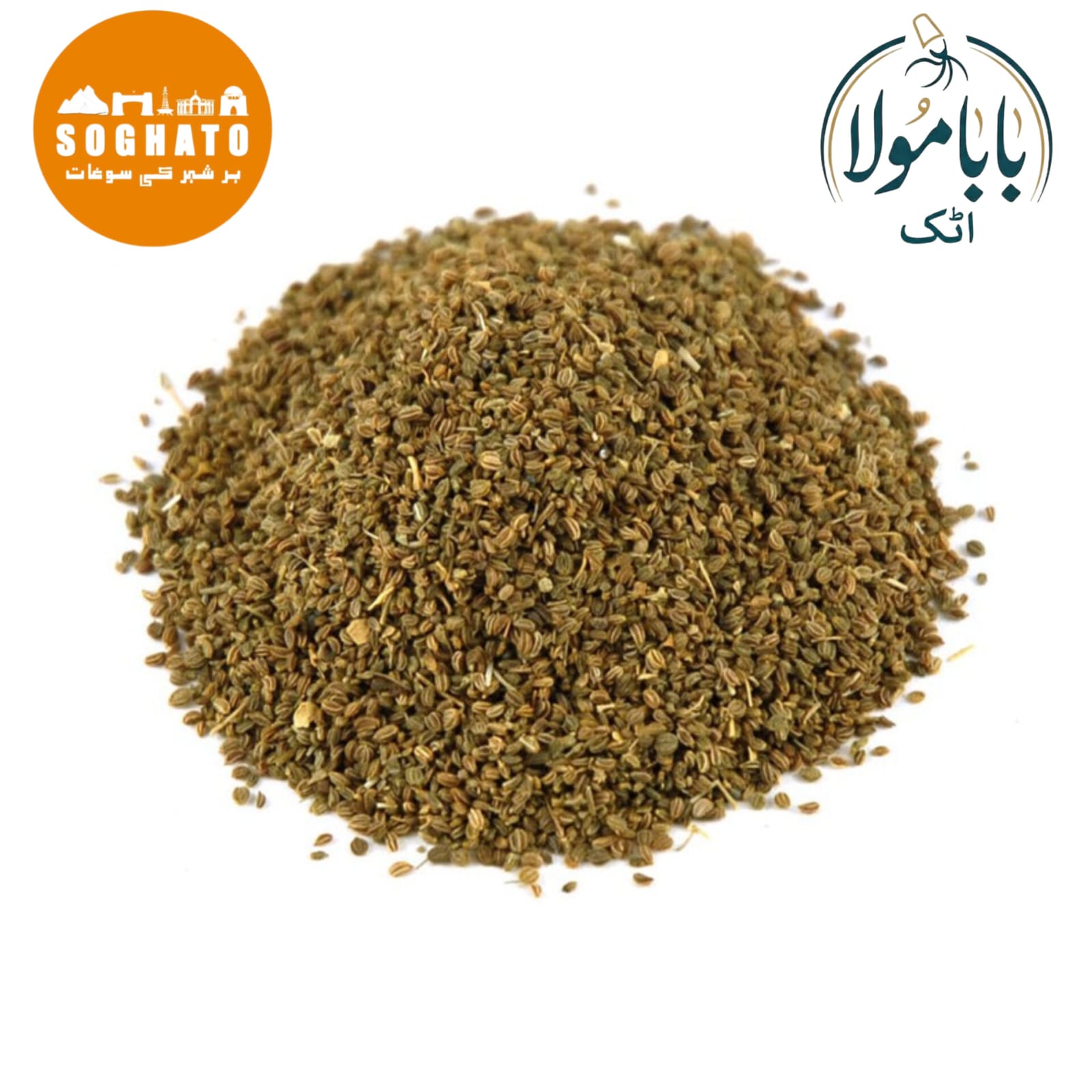 Celery Seeds (Tukhm-e-Qarfas)  Also Known As: Celery Seed Botanical Name: Apium graveolens Urdu Name: تخم قرفس