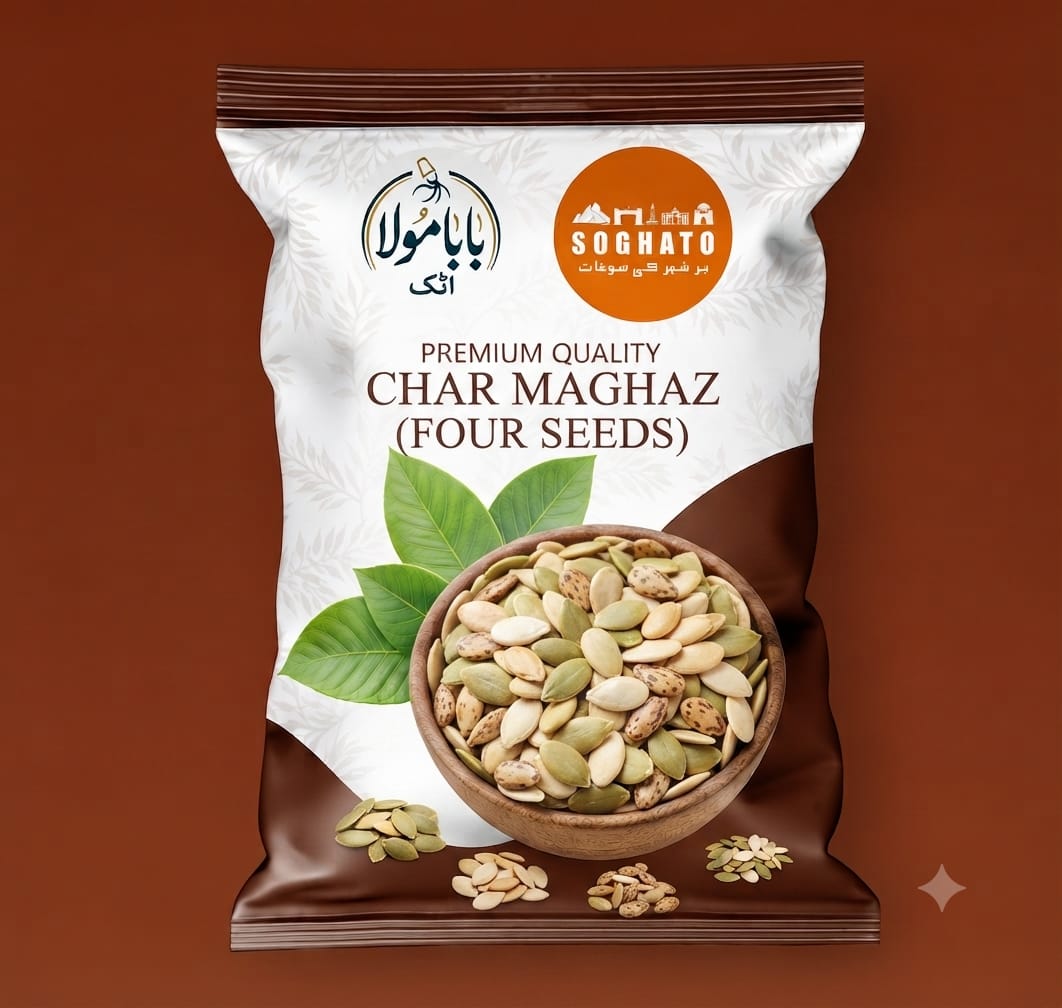 Char Maghaz -چار مغز
