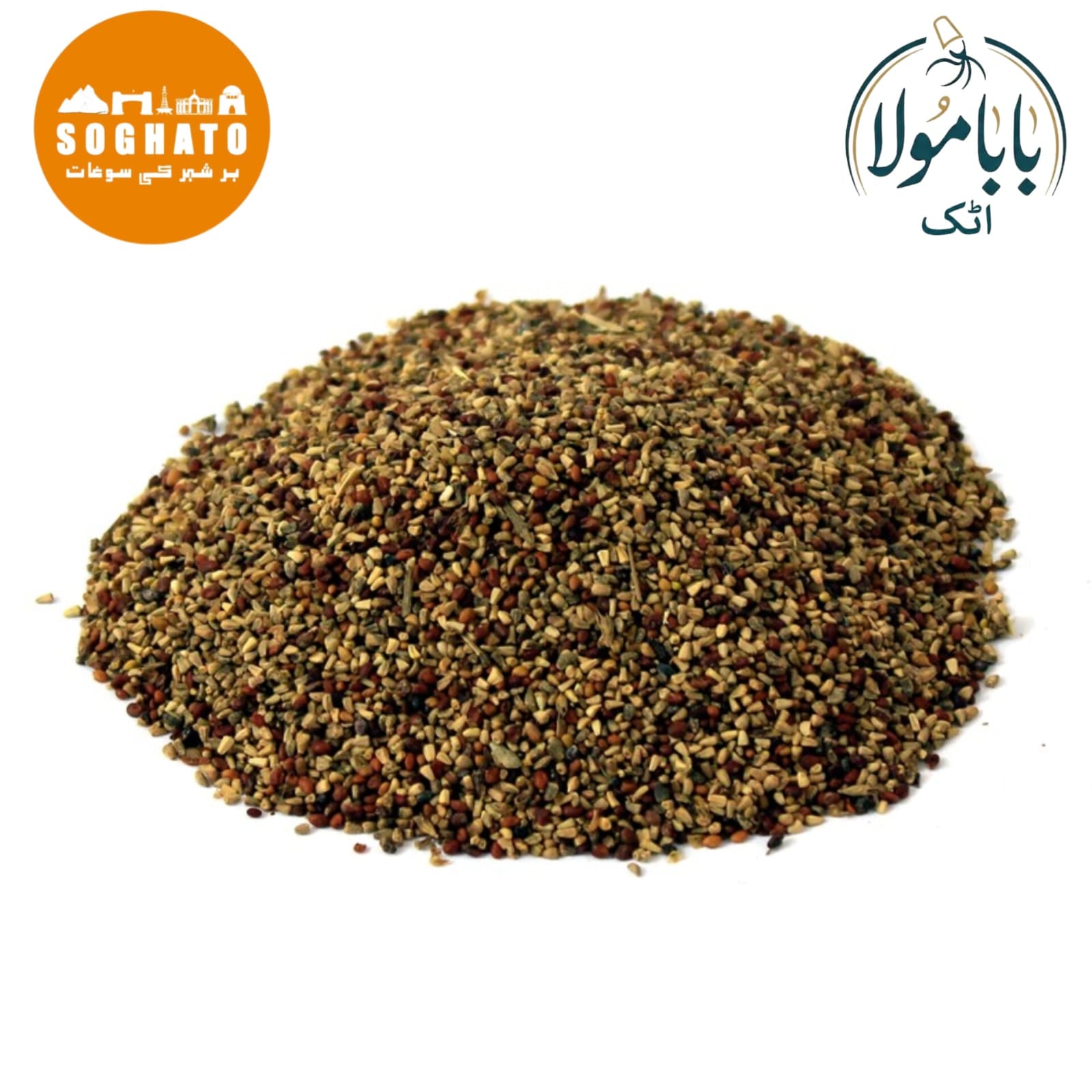 Chicory Seeds  – تخمِ کاسنی