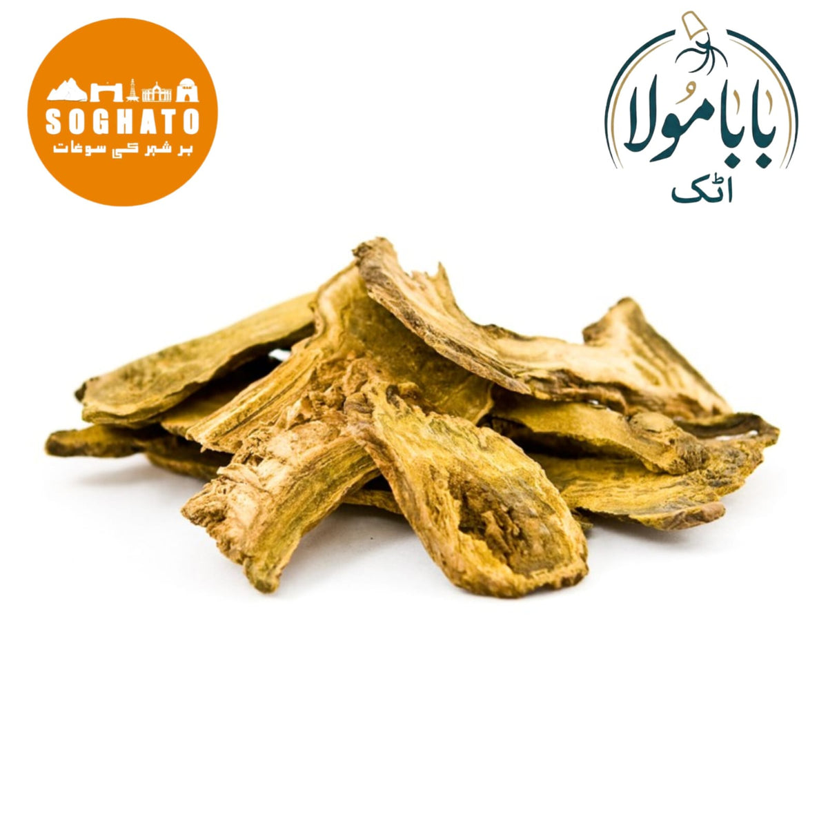 Chinese Rhubarb Powder  – ریوند چینی