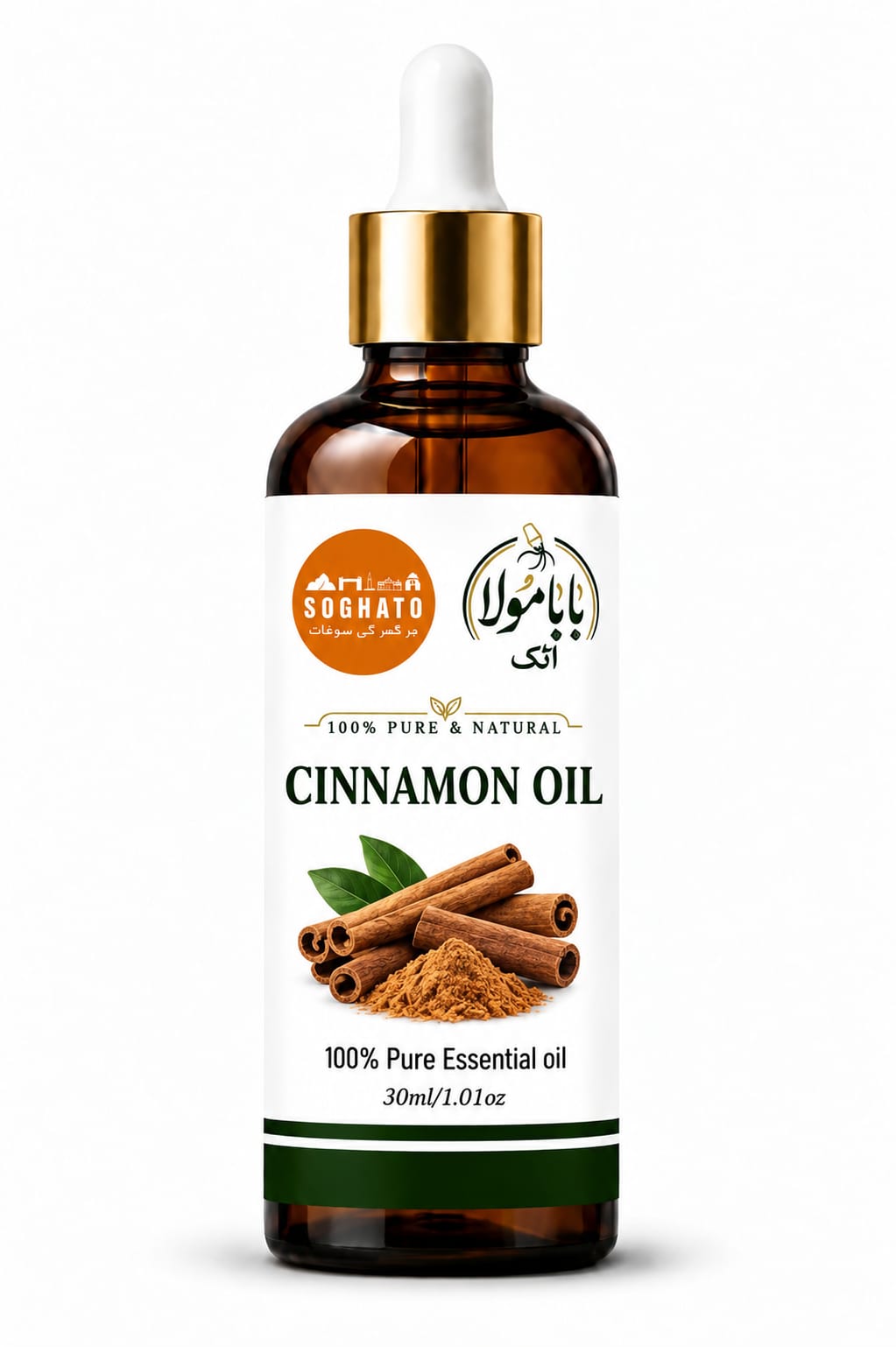 Cinnamon Essential Oil