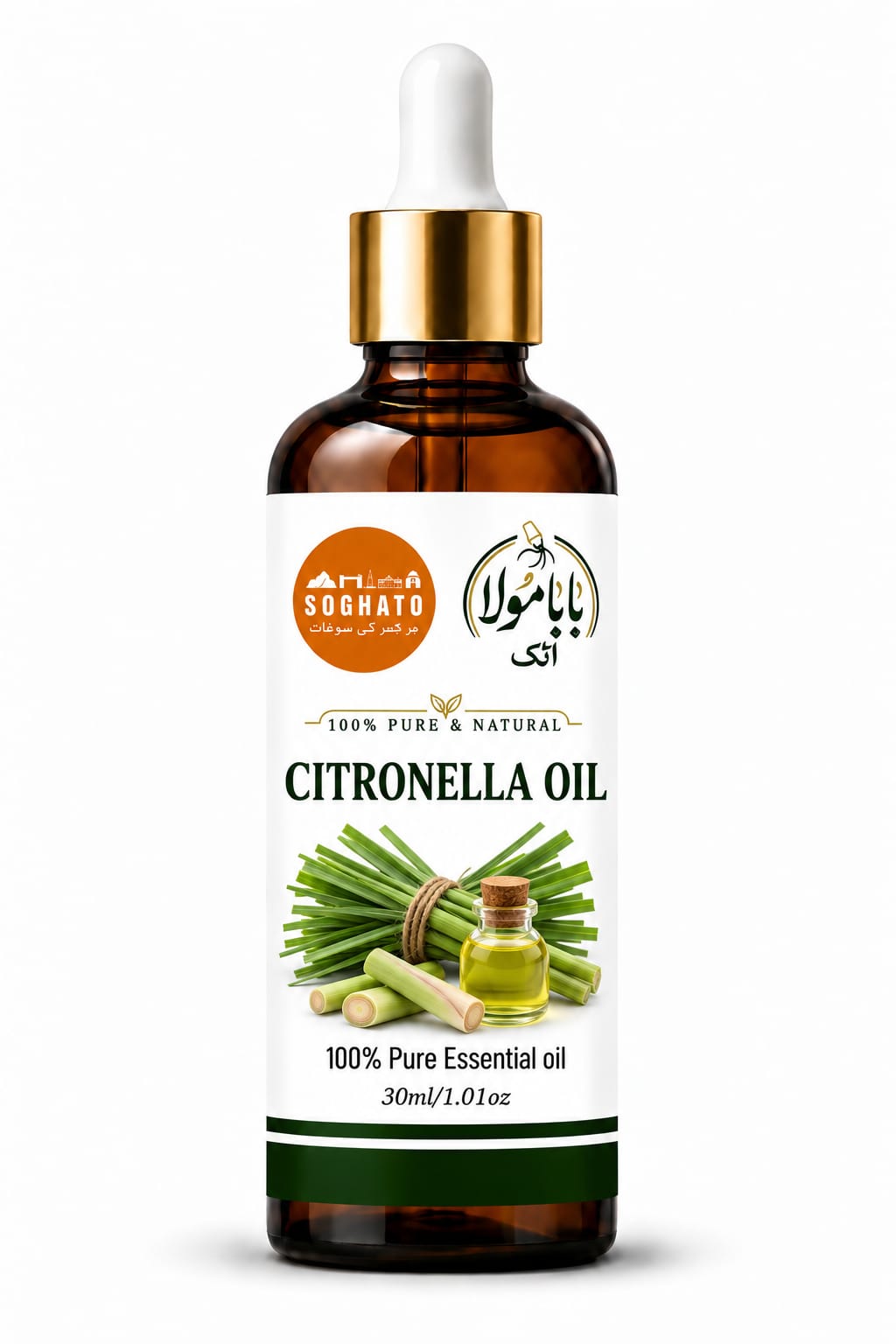 Citronella Essential Oil