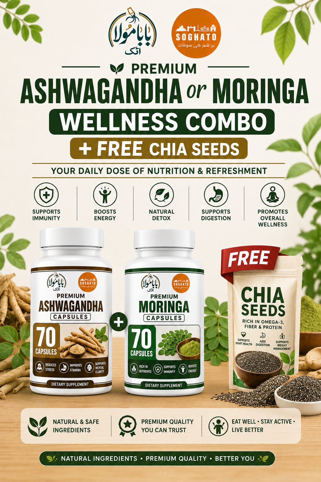 Ashwagandha & Moringa Wellness Combo + FREE Chia Seeds