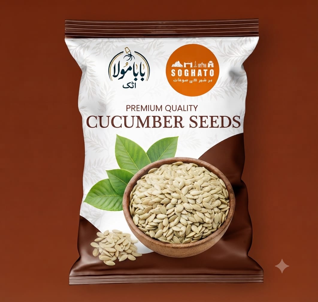 Cucumber Seeds –  کھیرا کے بیج