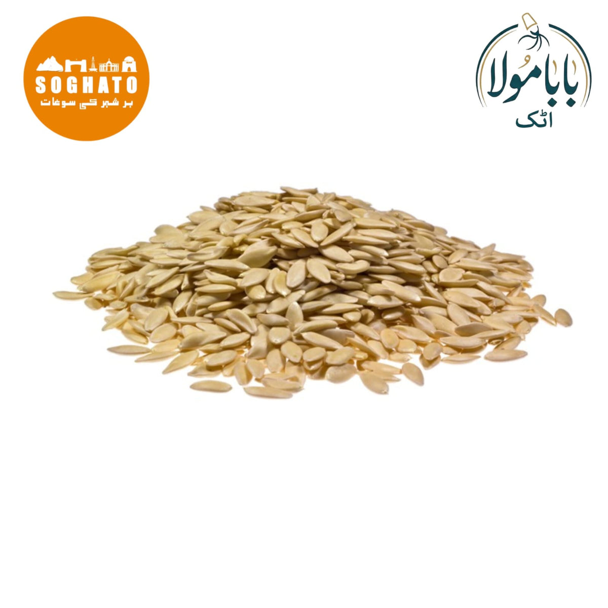 Cucumber Seeds – تخمِ خیارین