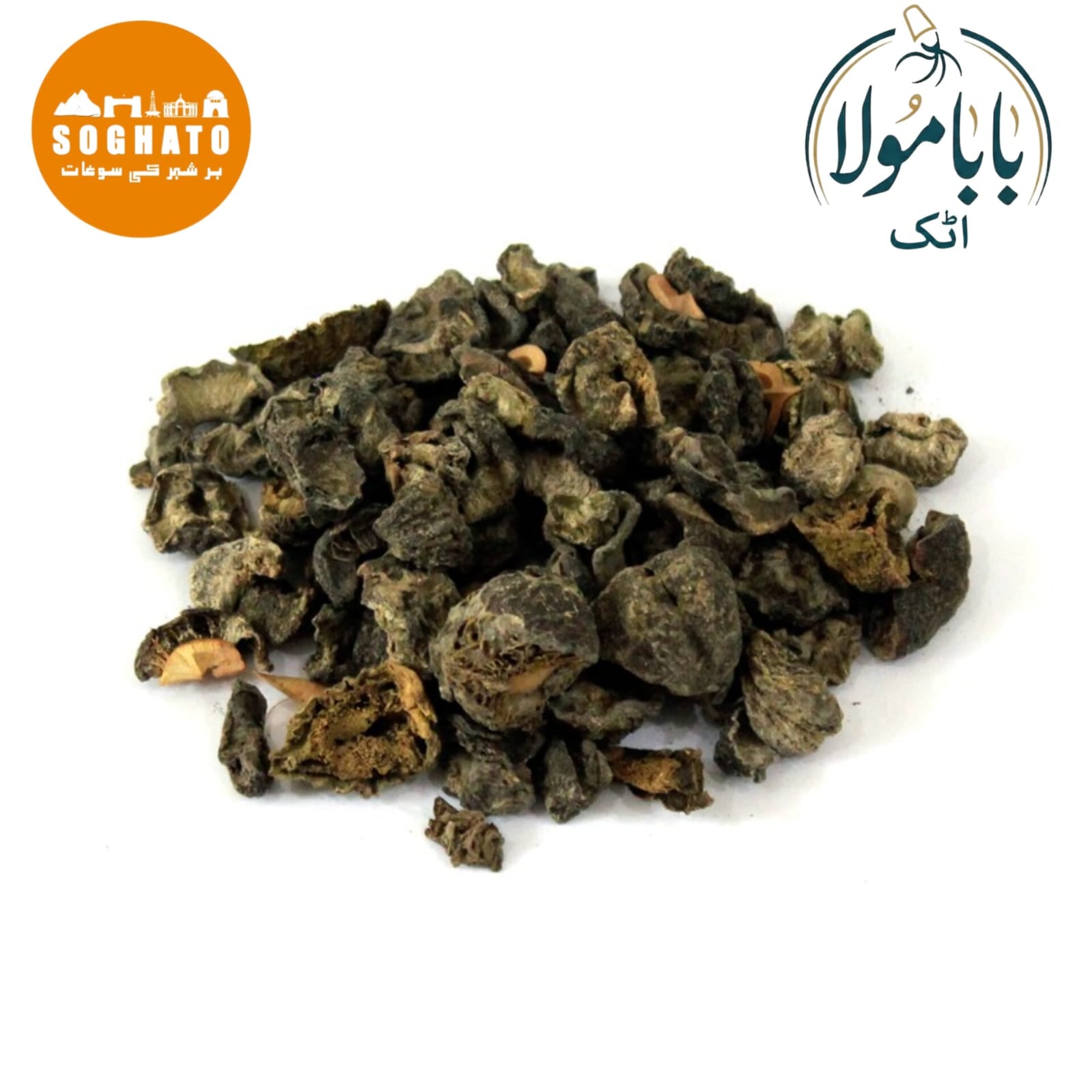 Dried Emblic Myrobalan – آملہ خشک